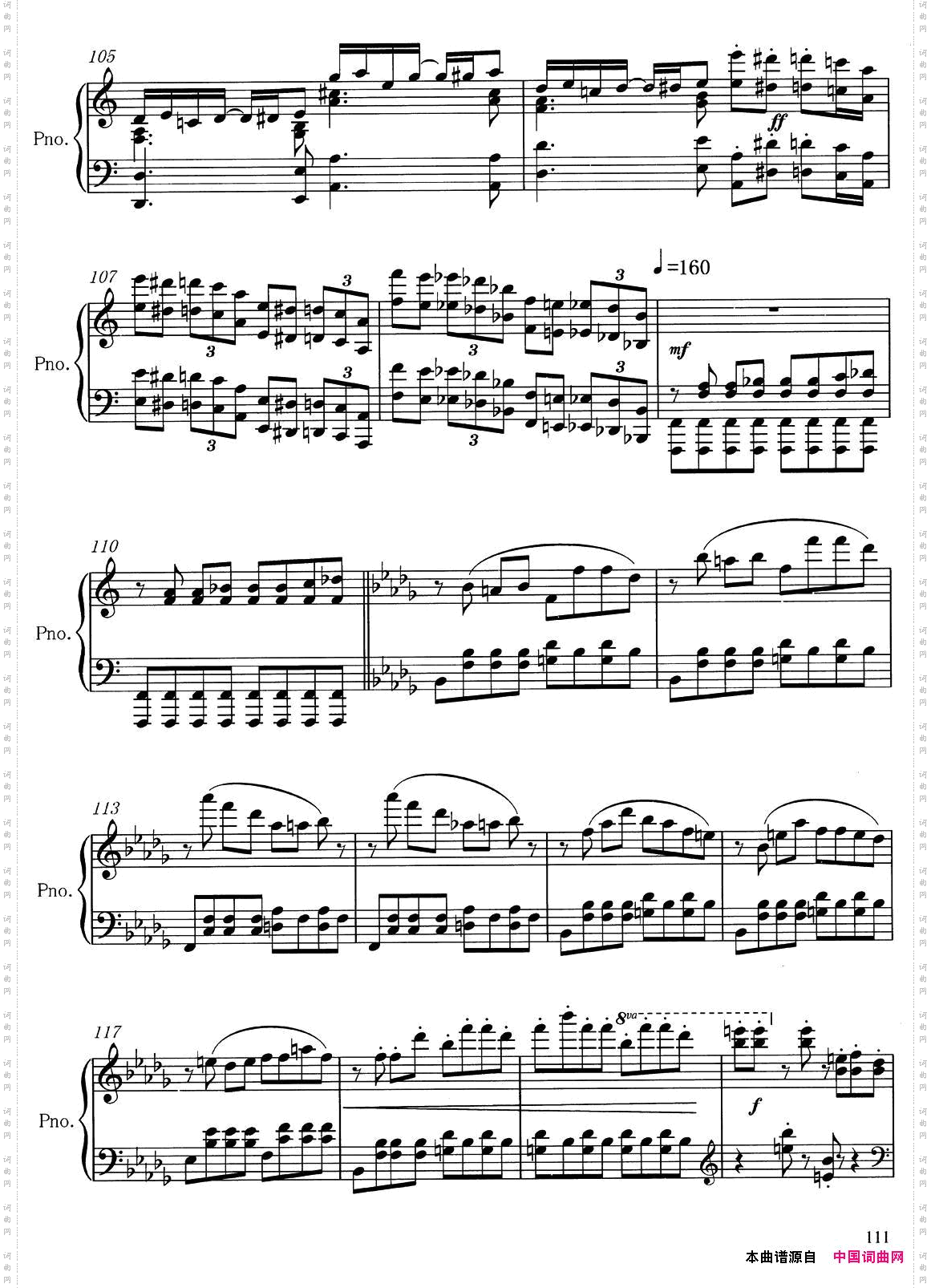 游戏_吴天岭作曲版