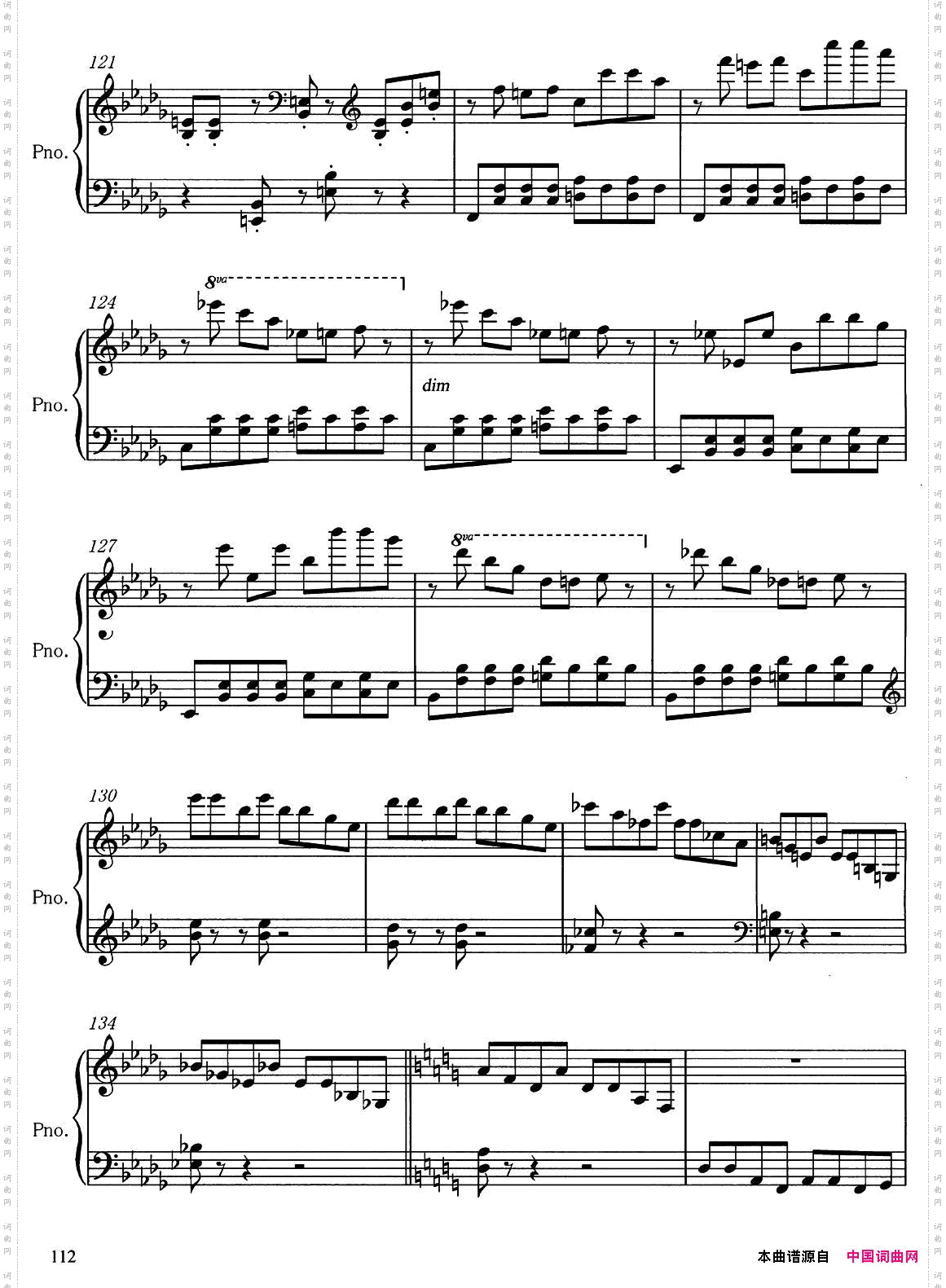 游戏_吴天岭作曲版