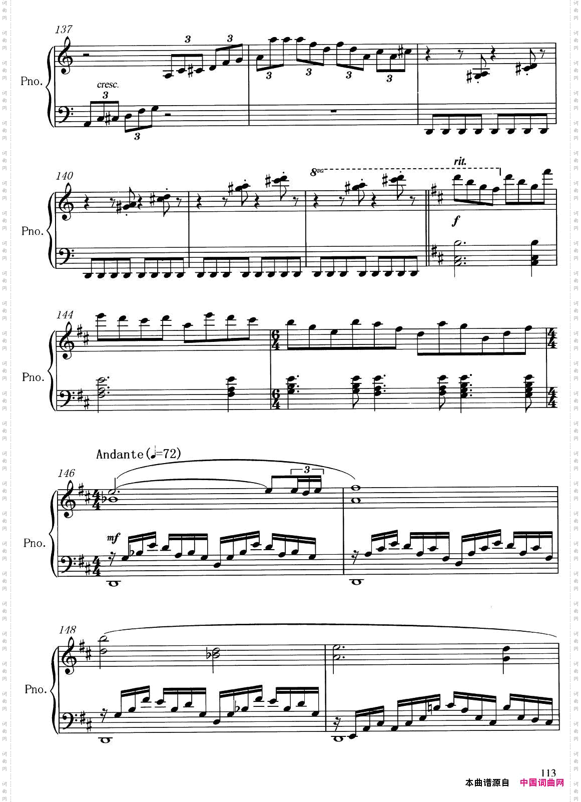 游戏_吴天岭作曲版