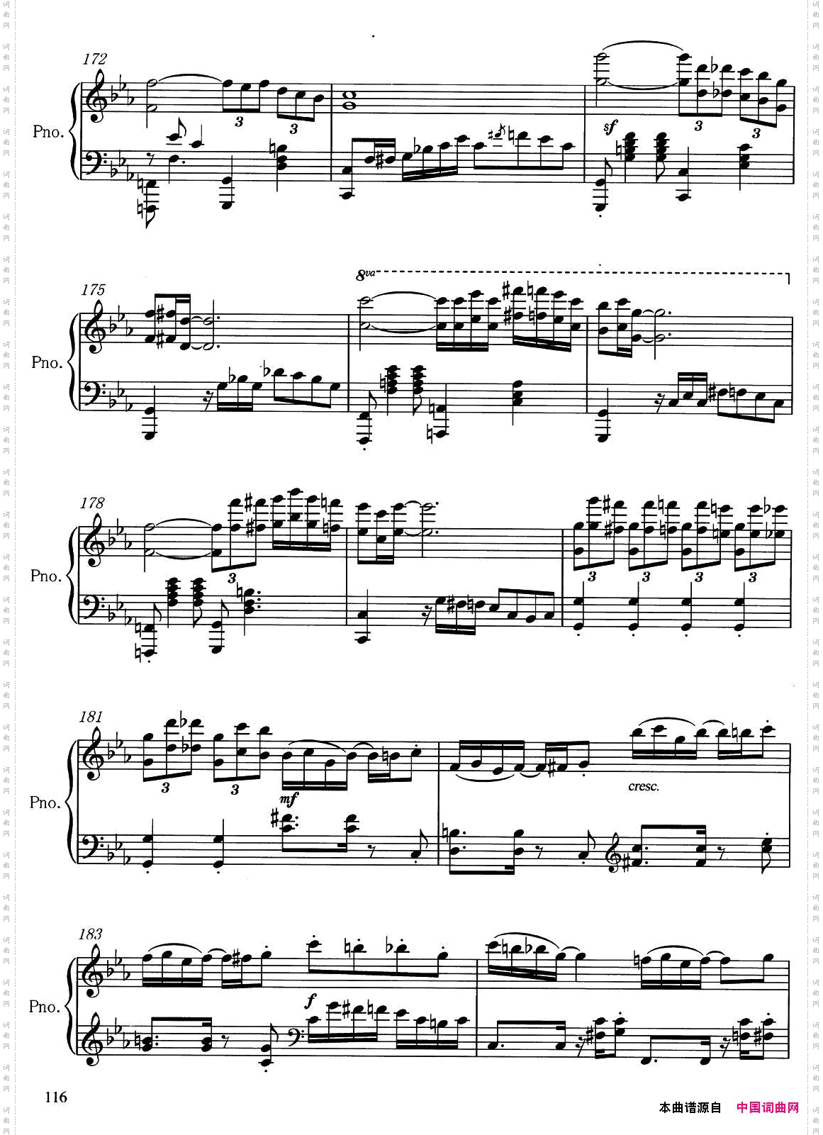 游戏_吴天岭作曲版