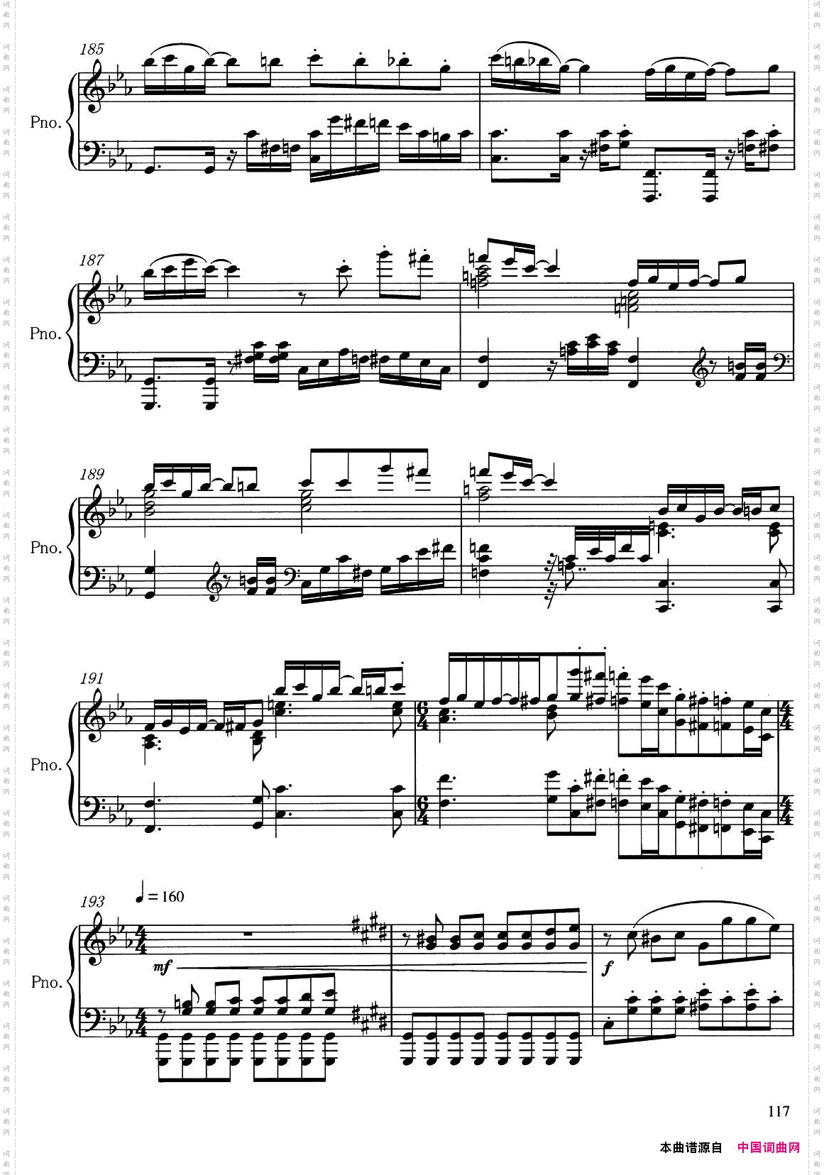 游戏_吴天岭作曲版