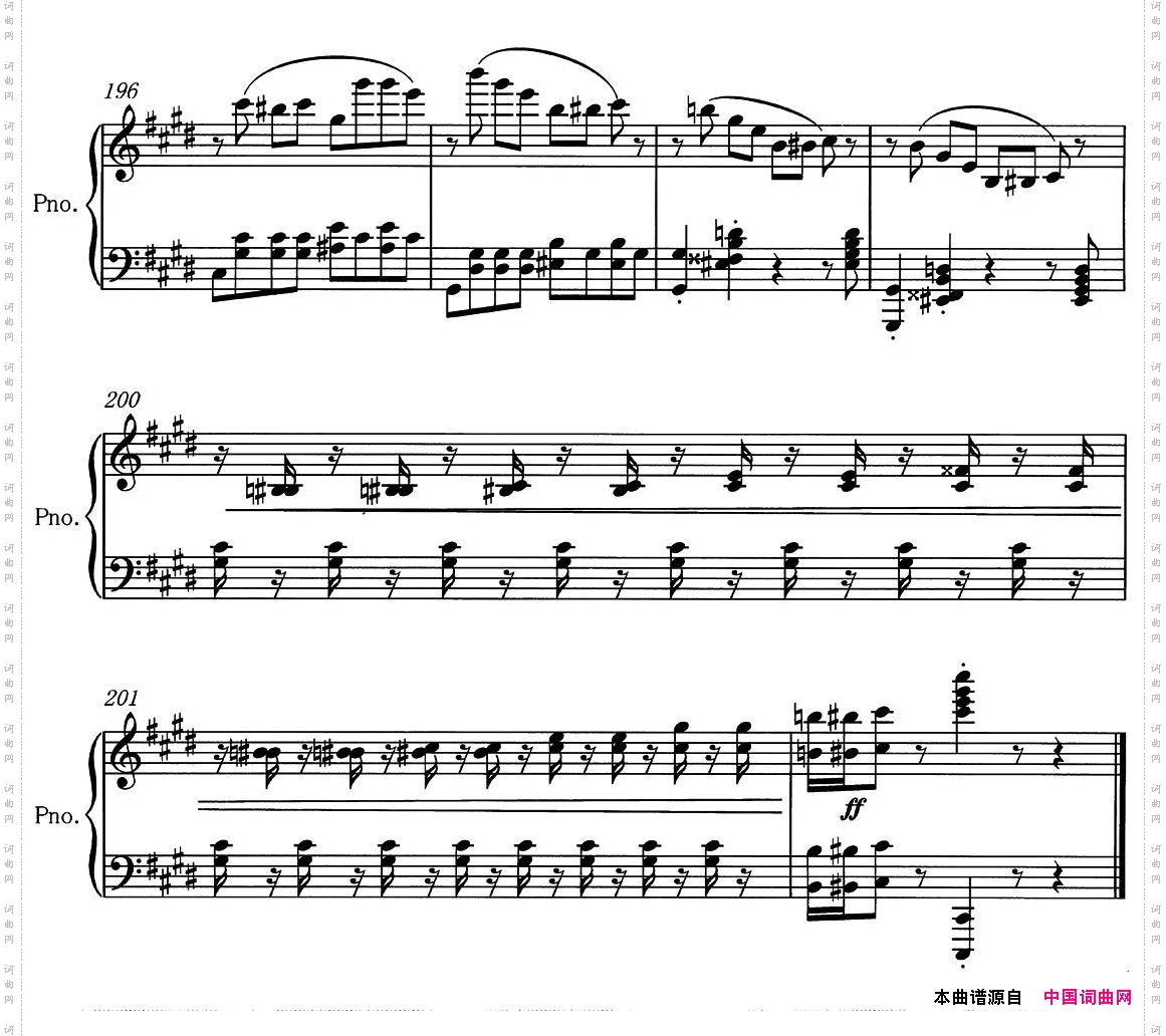 游戏_吴天岭作曲版