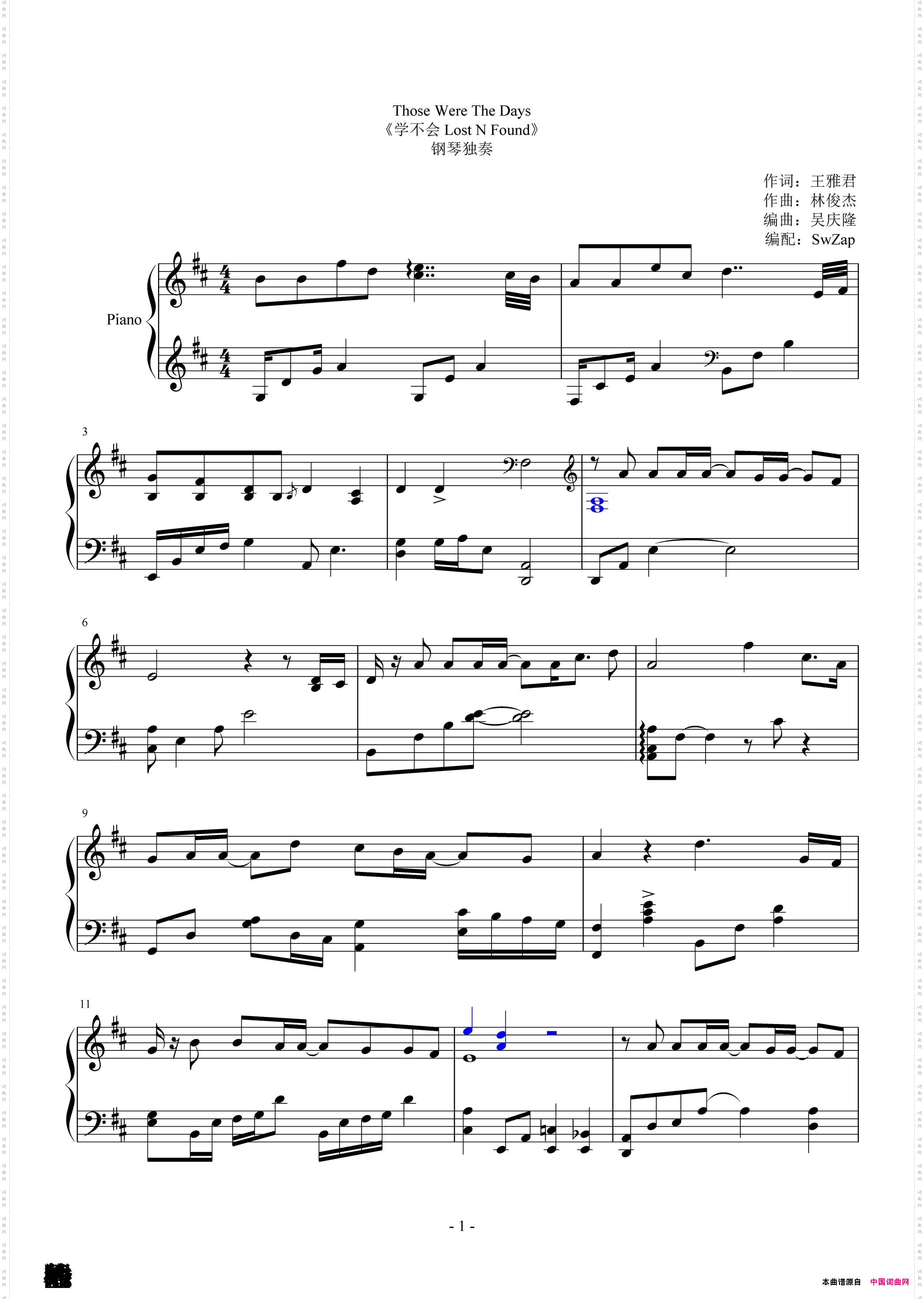 那些你很冒险的梦