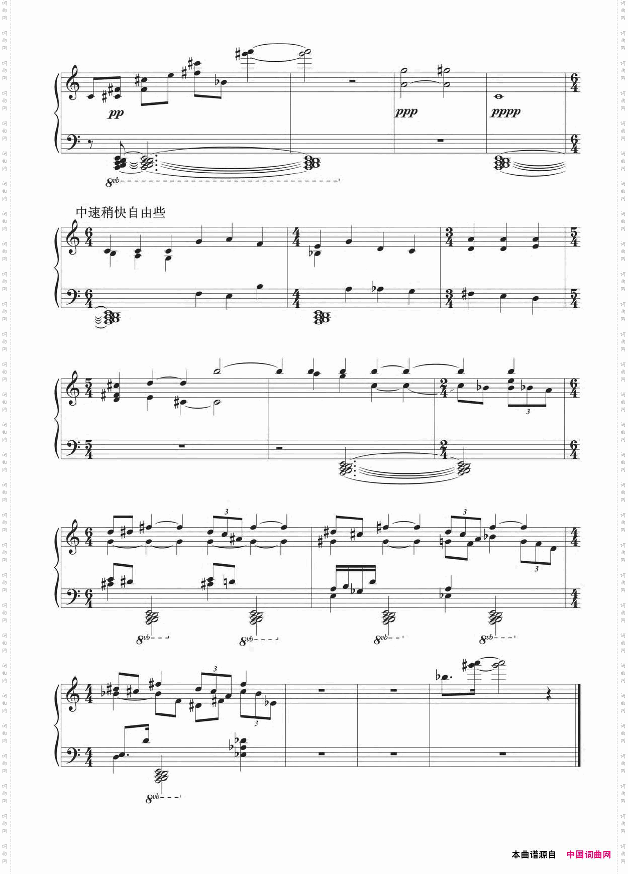 风筝为吕宗儒小朋友《风筝》而作