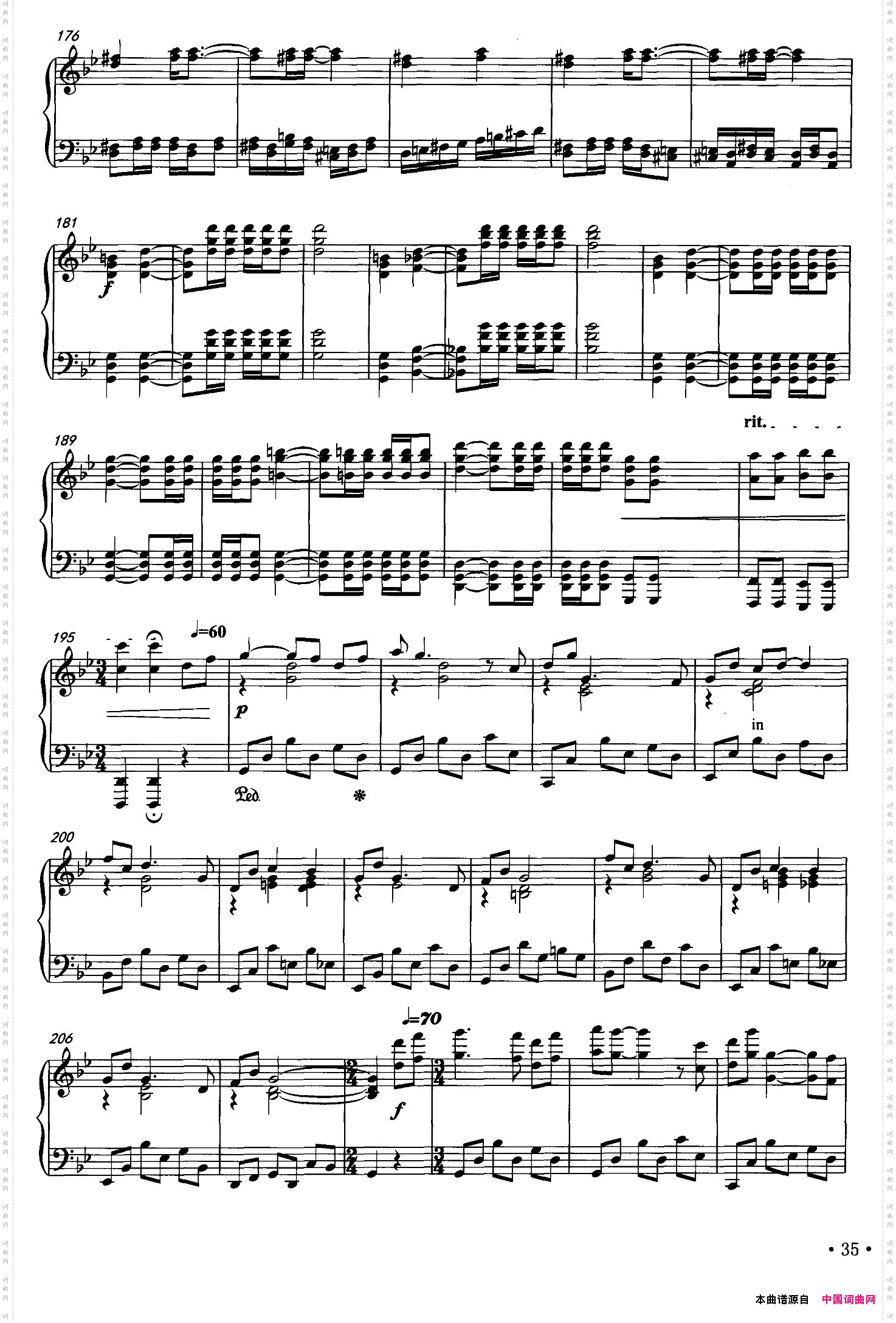 科尔沁狂想曲