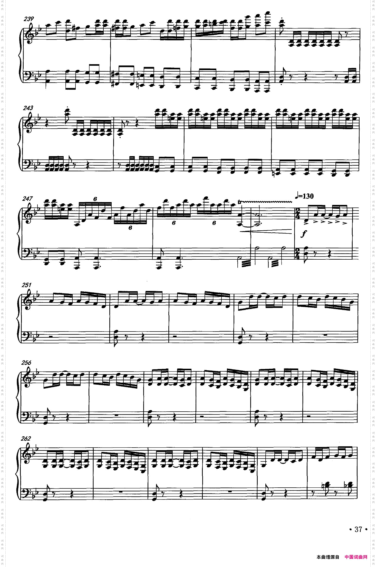 科尔沁狂想曲