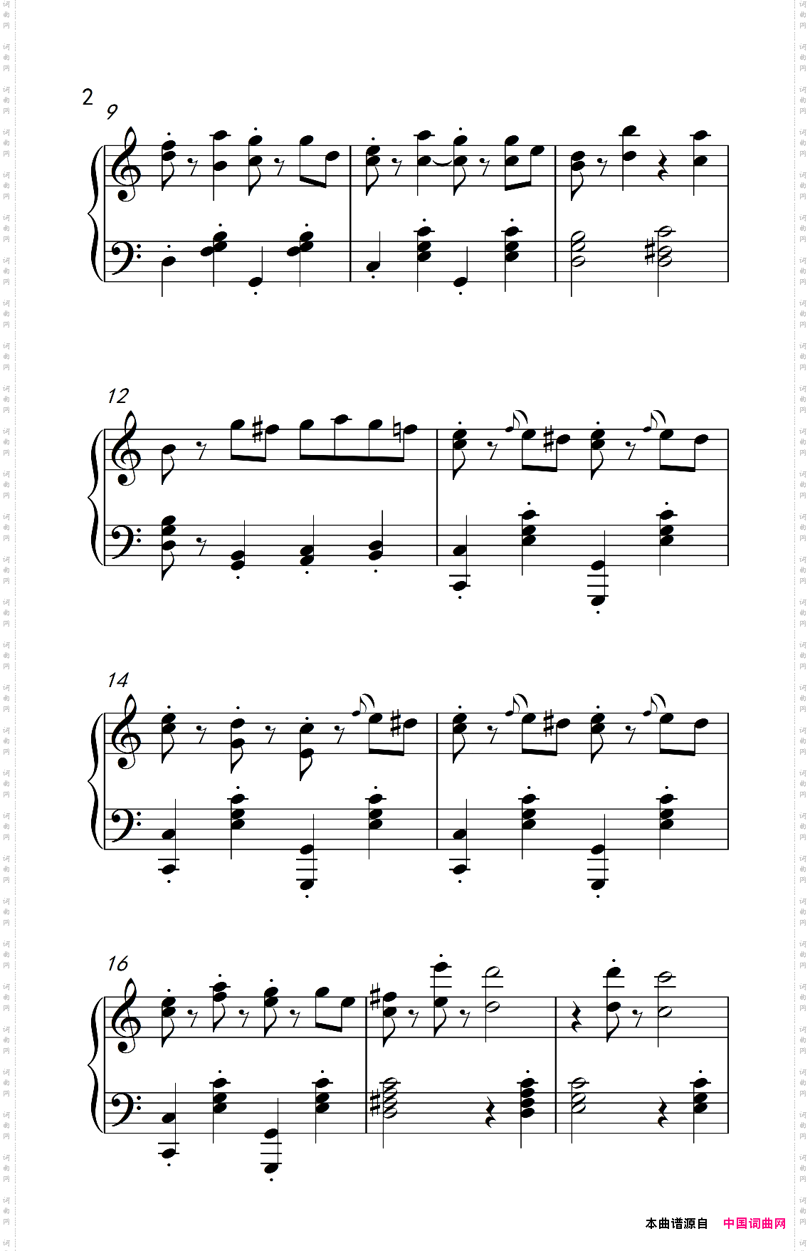 拉德斯基进行曲