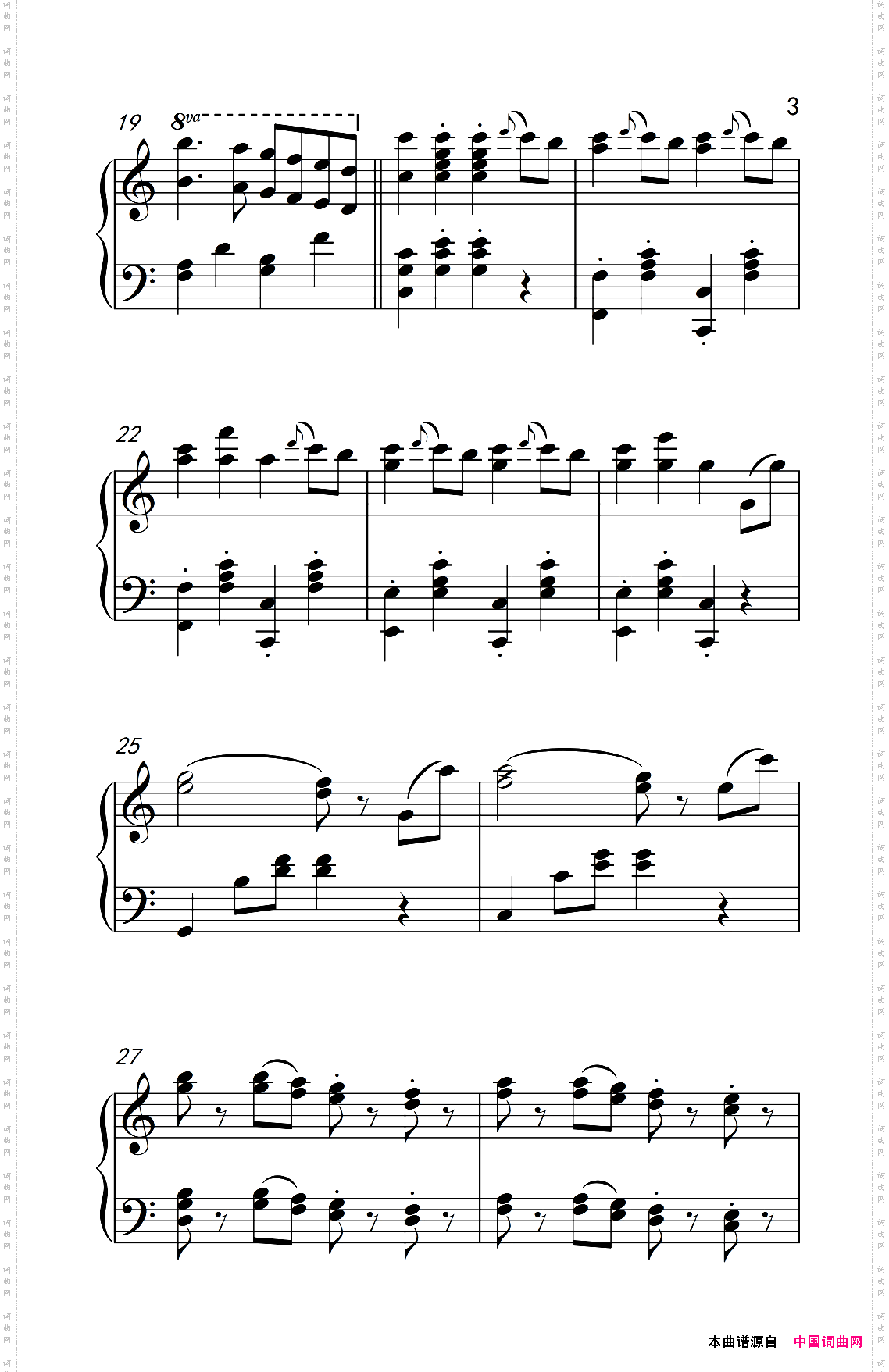 拉德斯基进行曲