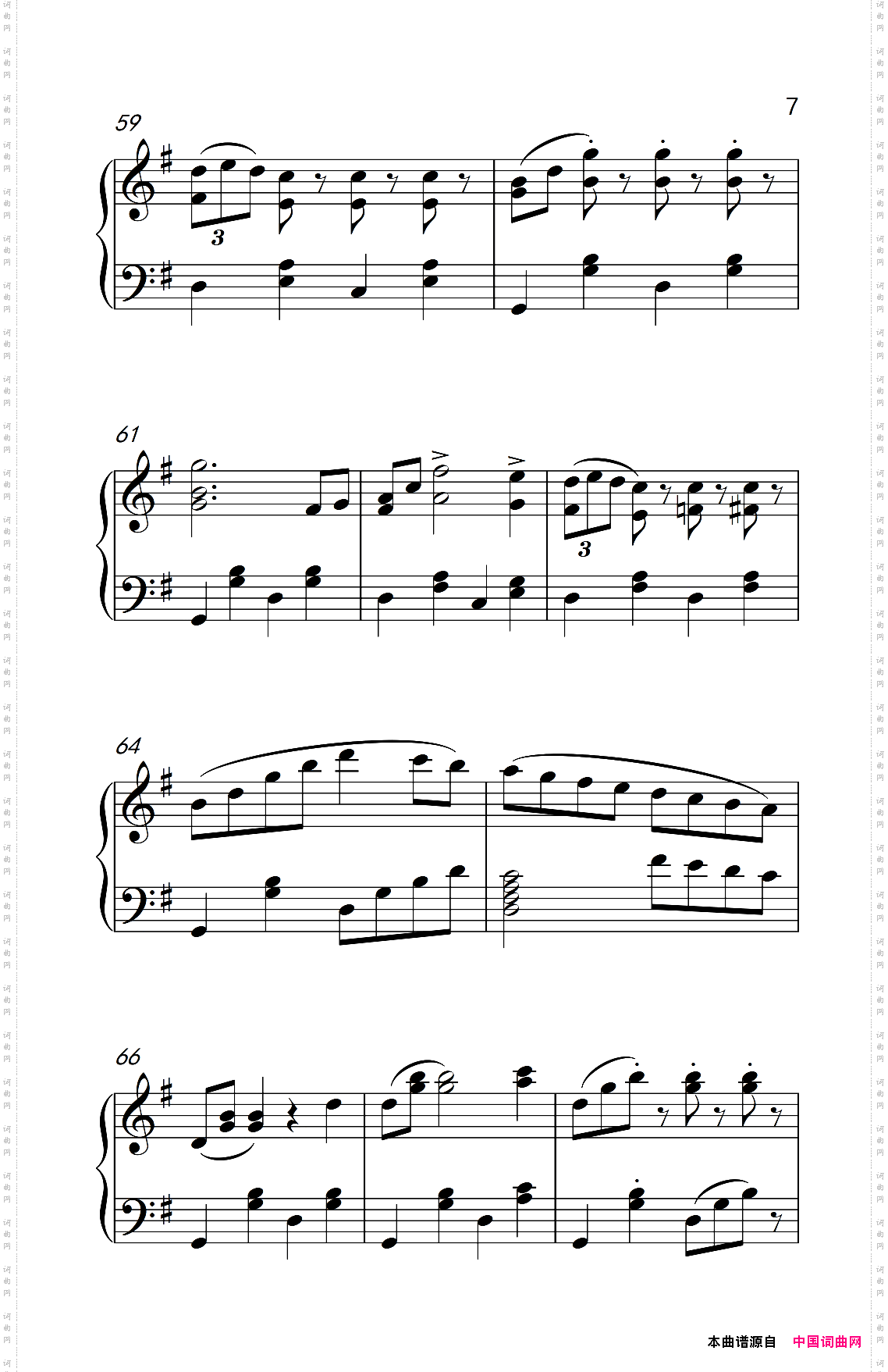 拉德斯基进行曲