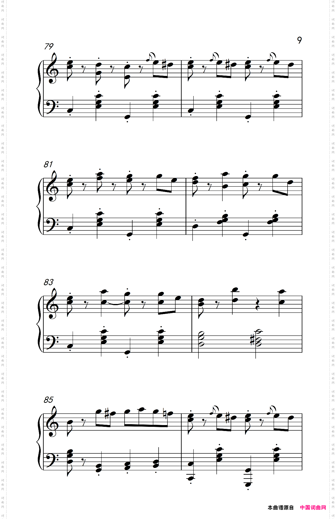 拉德斯基进行曲