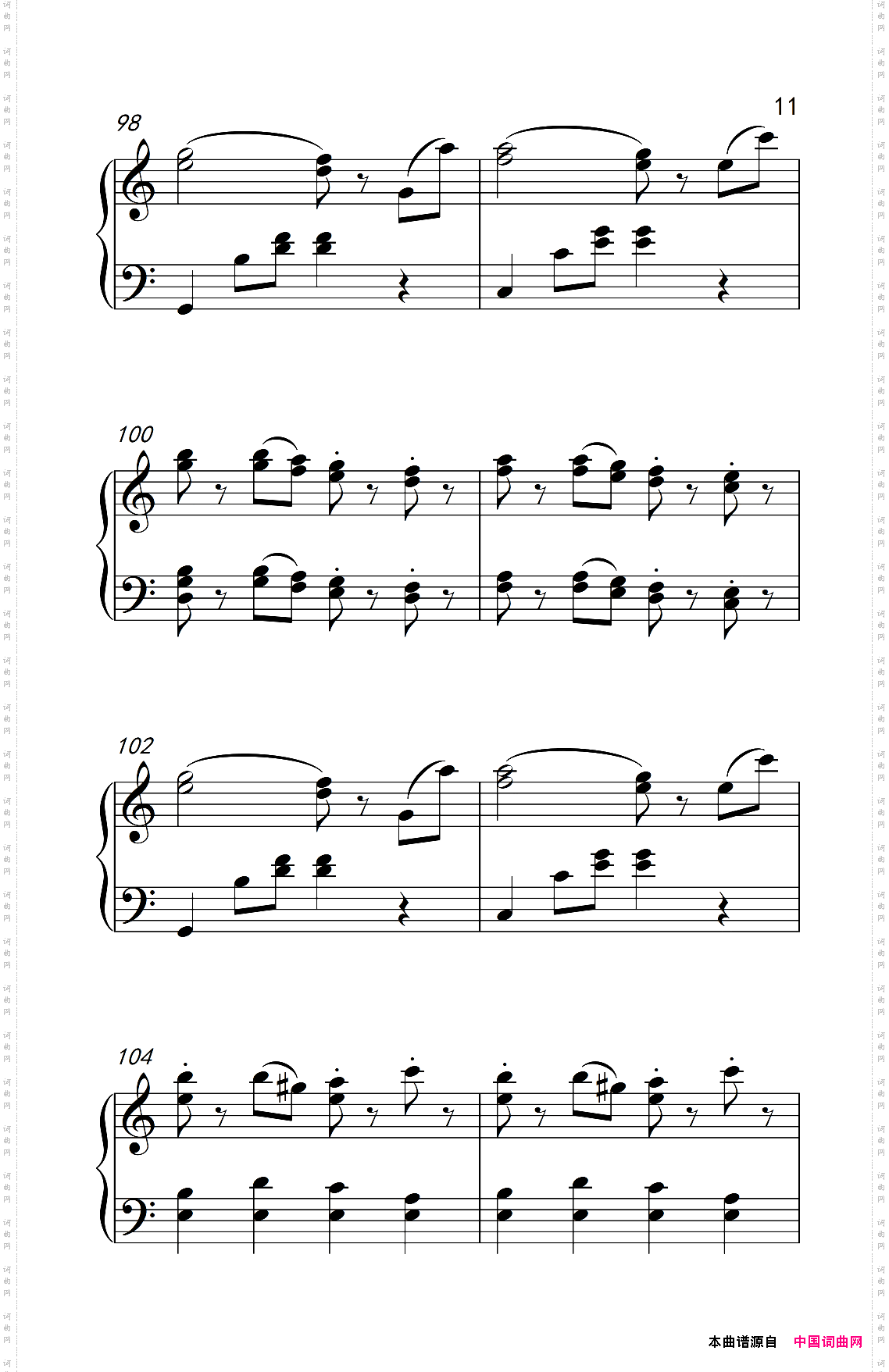 拉德斯基进行曲