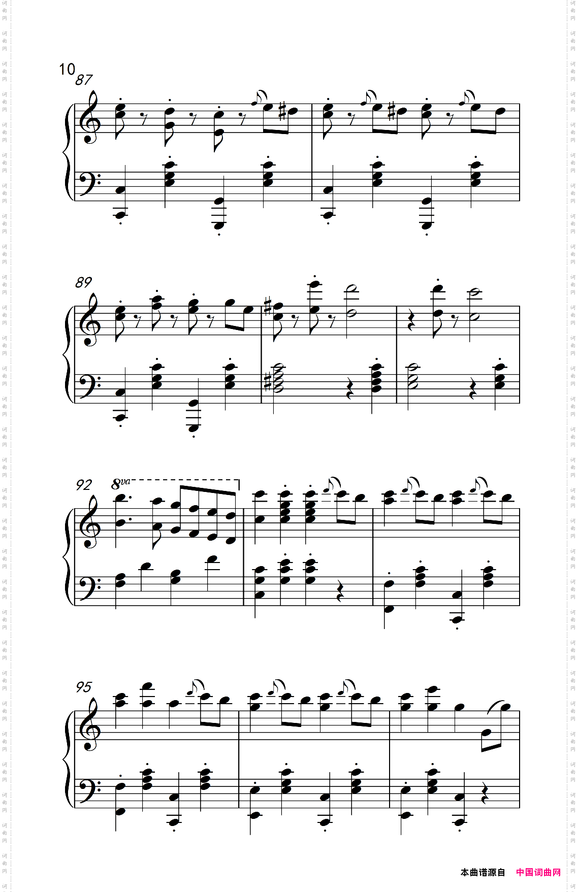 拉德斯基进行曲