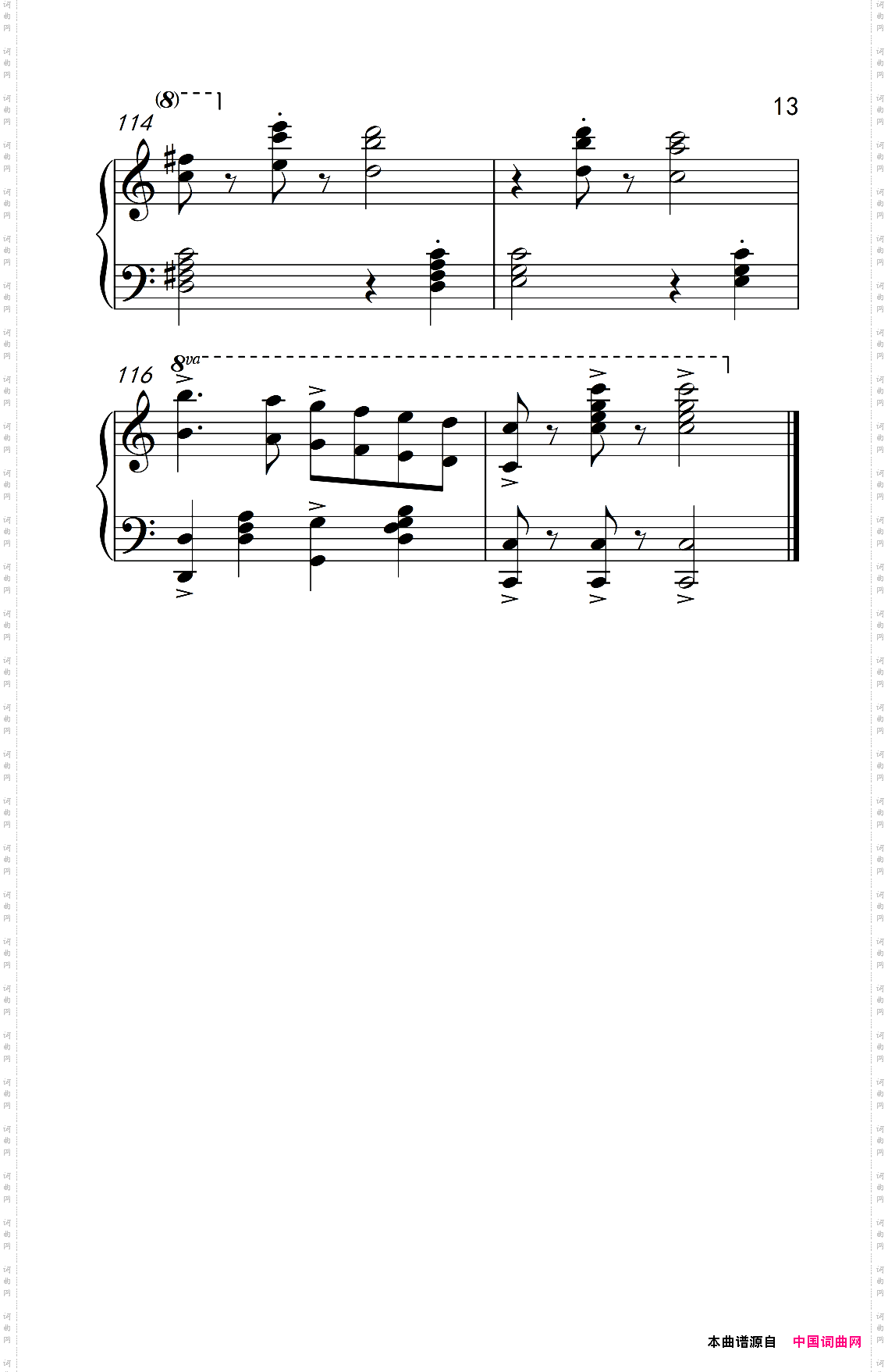 拉德斯基进行曲