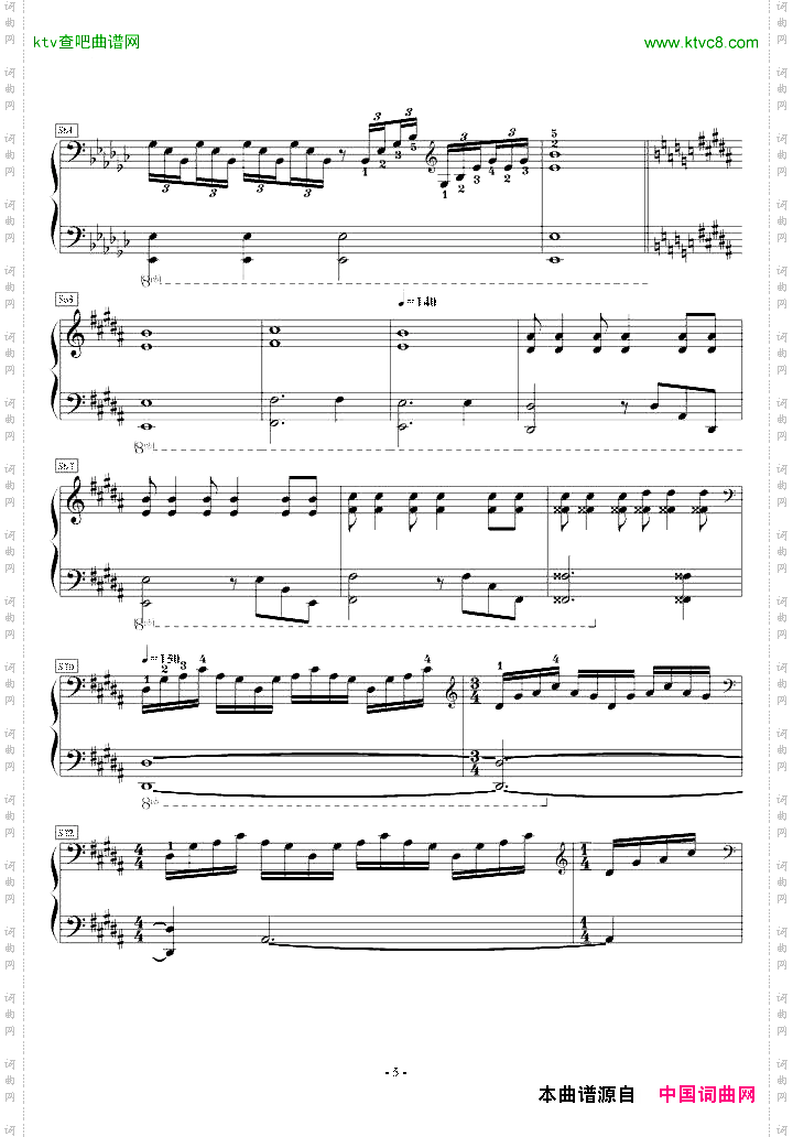狂気の飛翔幻想響Part7指法版