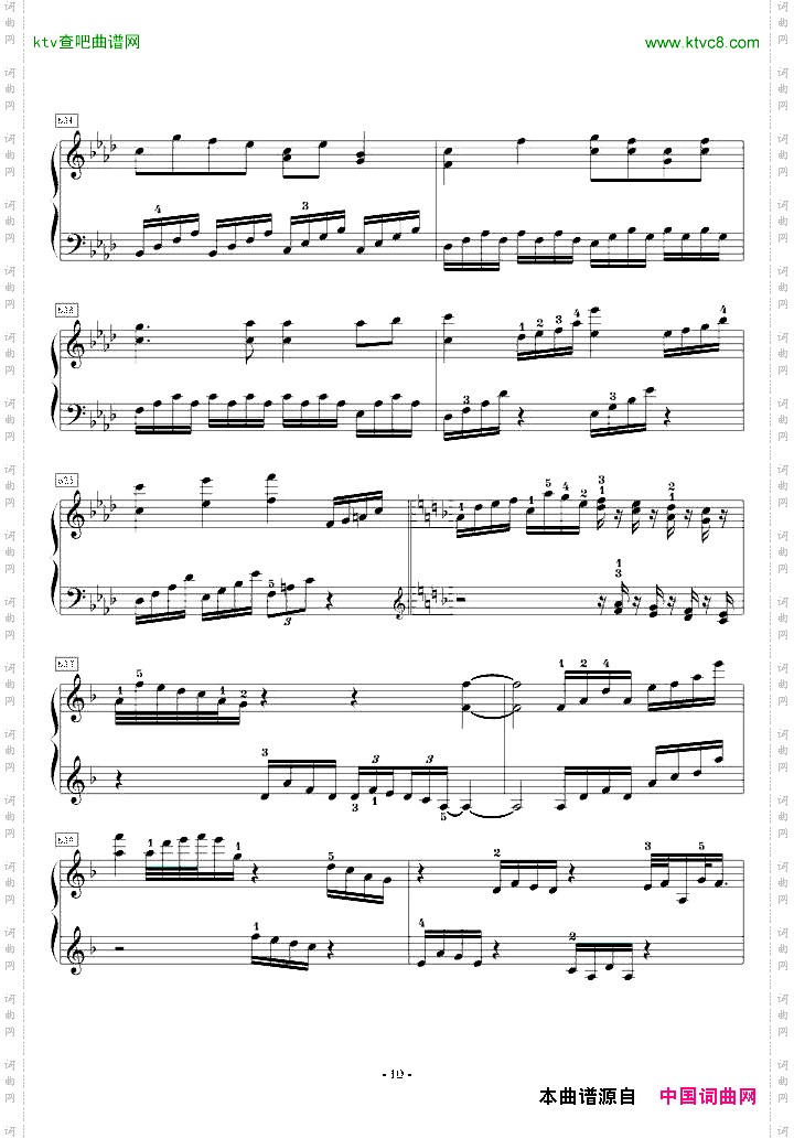 狂気の飛翔幻想響Part7指法版