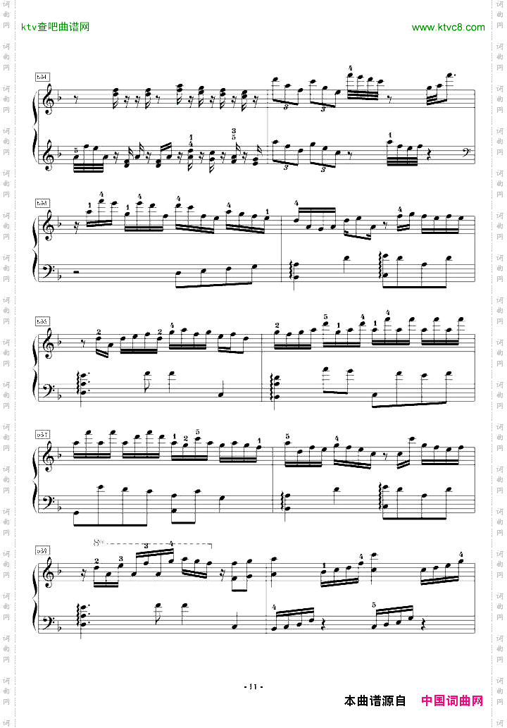狂気の飛翔幻想響Part7指法版