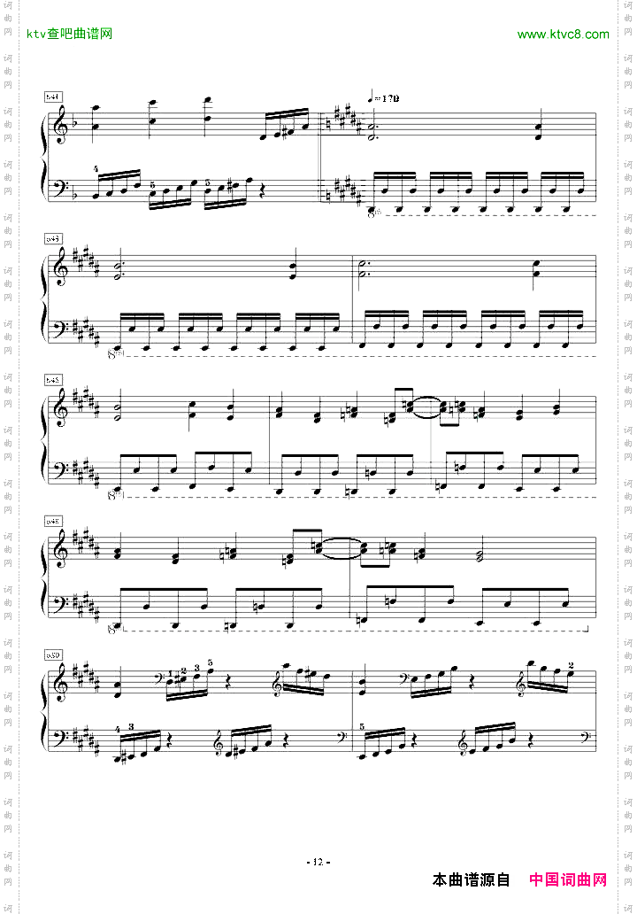 狂気の飛翔幻想響Part7指法版
