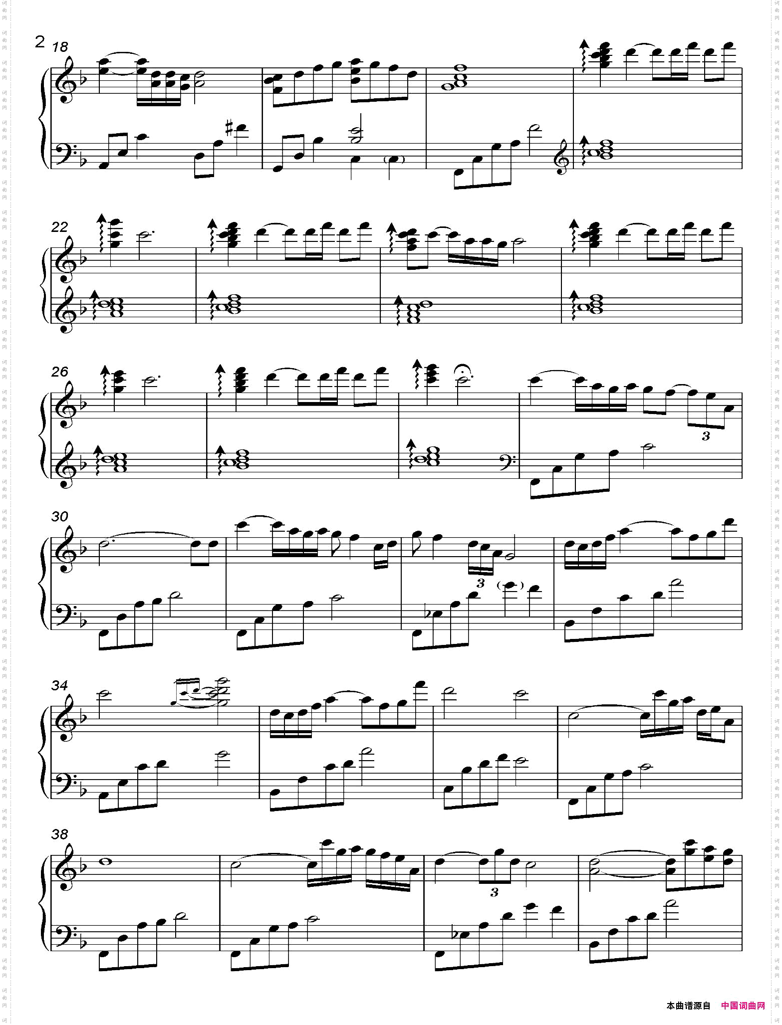 Recollection都AncientCity_ II-2