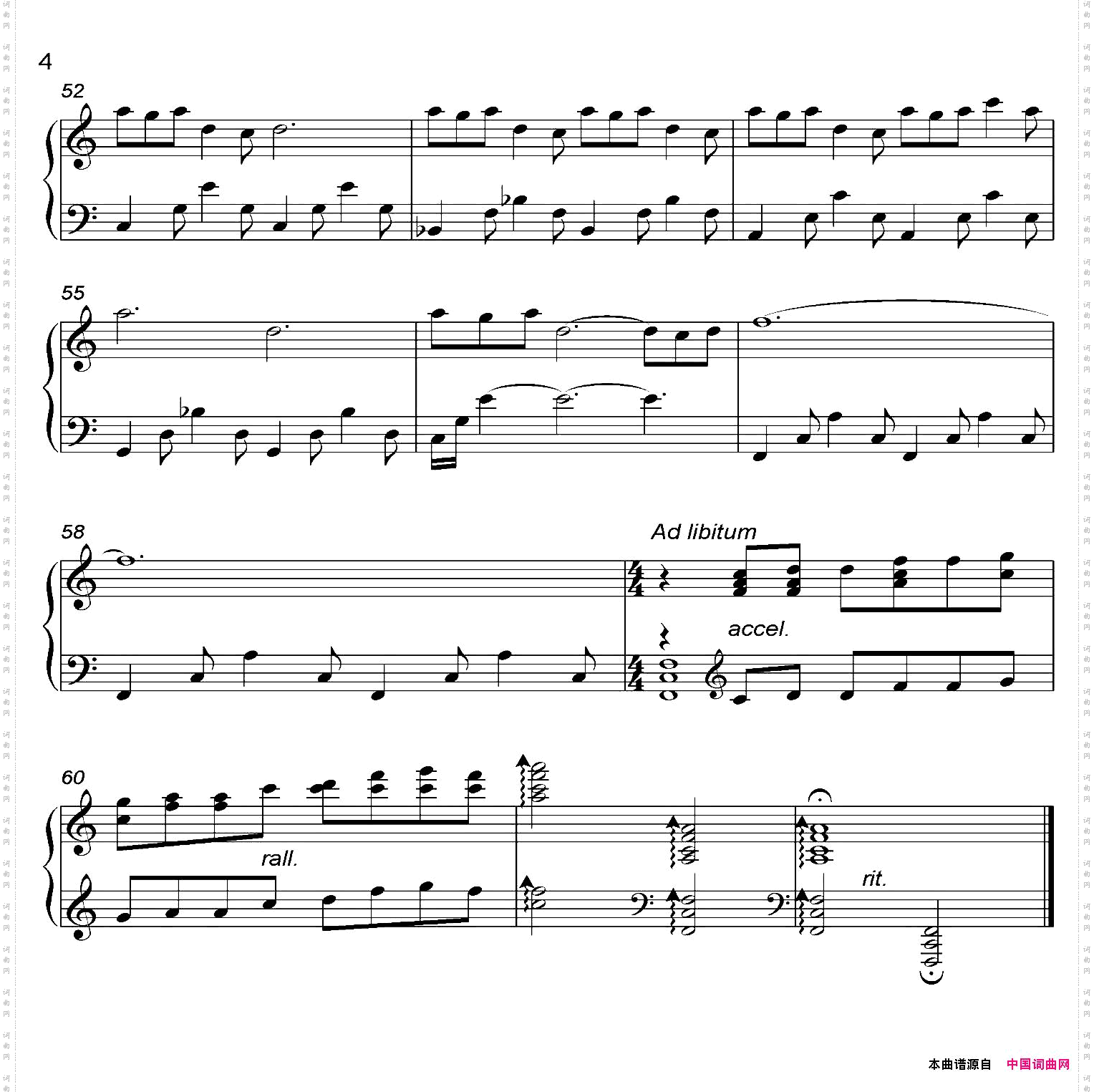 Funauta舟歌《语Kataribe》-5_Funauta 舟歌《语 Kataribe》-5