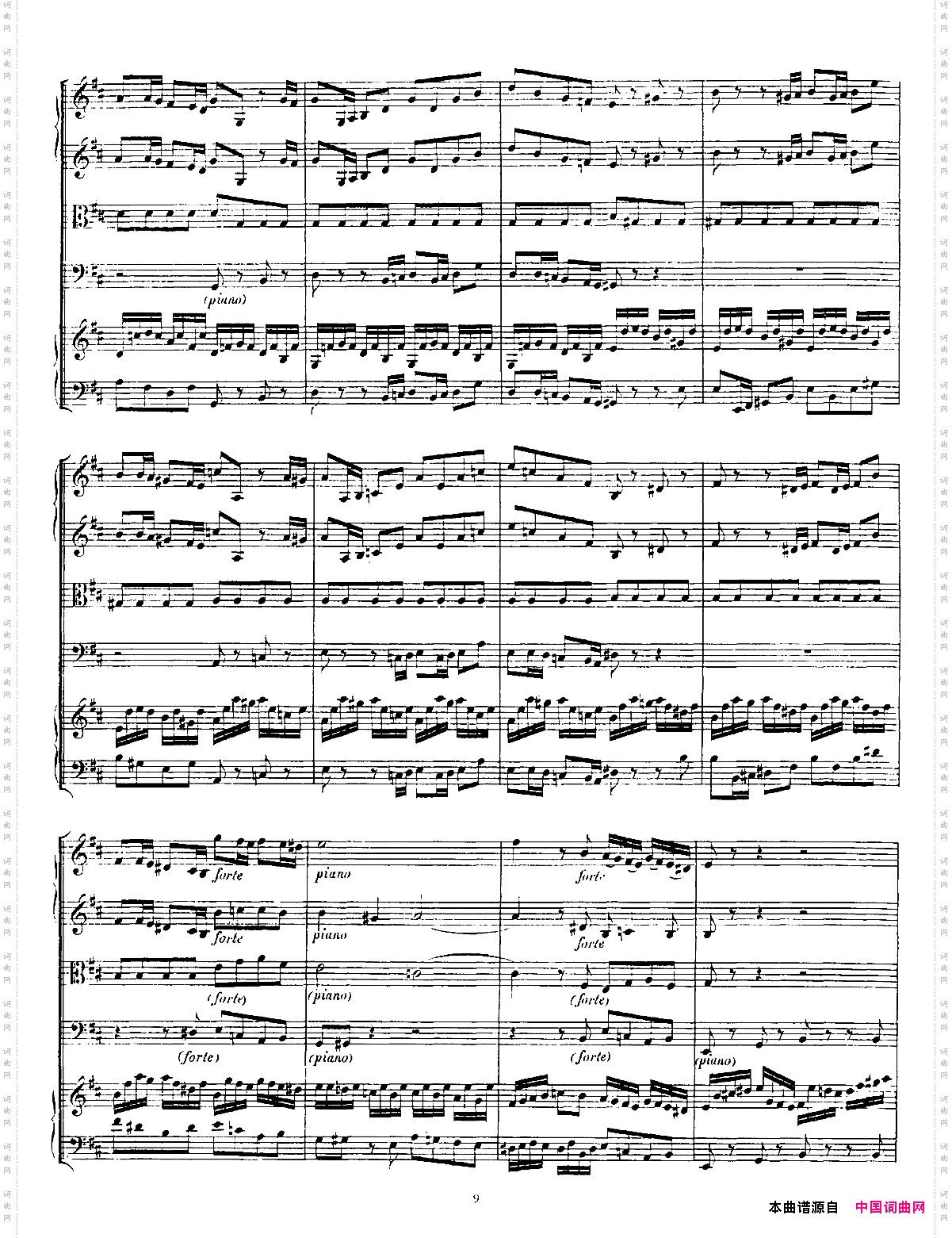 HarpsichdConcertoinDMajBWV1054D大调第三号古钢琴协奏曲·总谱_Harpsichd Concerto in D Maj BWV 1054D大调第三号古钢琴协奏曲·总谱