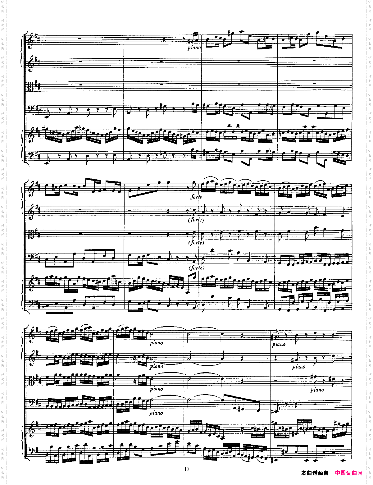 HarpsichdConcertoinDMajBWV1054D大调第三号古钢琴协奏曲·总谱_Harpsichd Concerto in D Maj BWV 1054D大调第三号古钢琴协奏曲·总谱