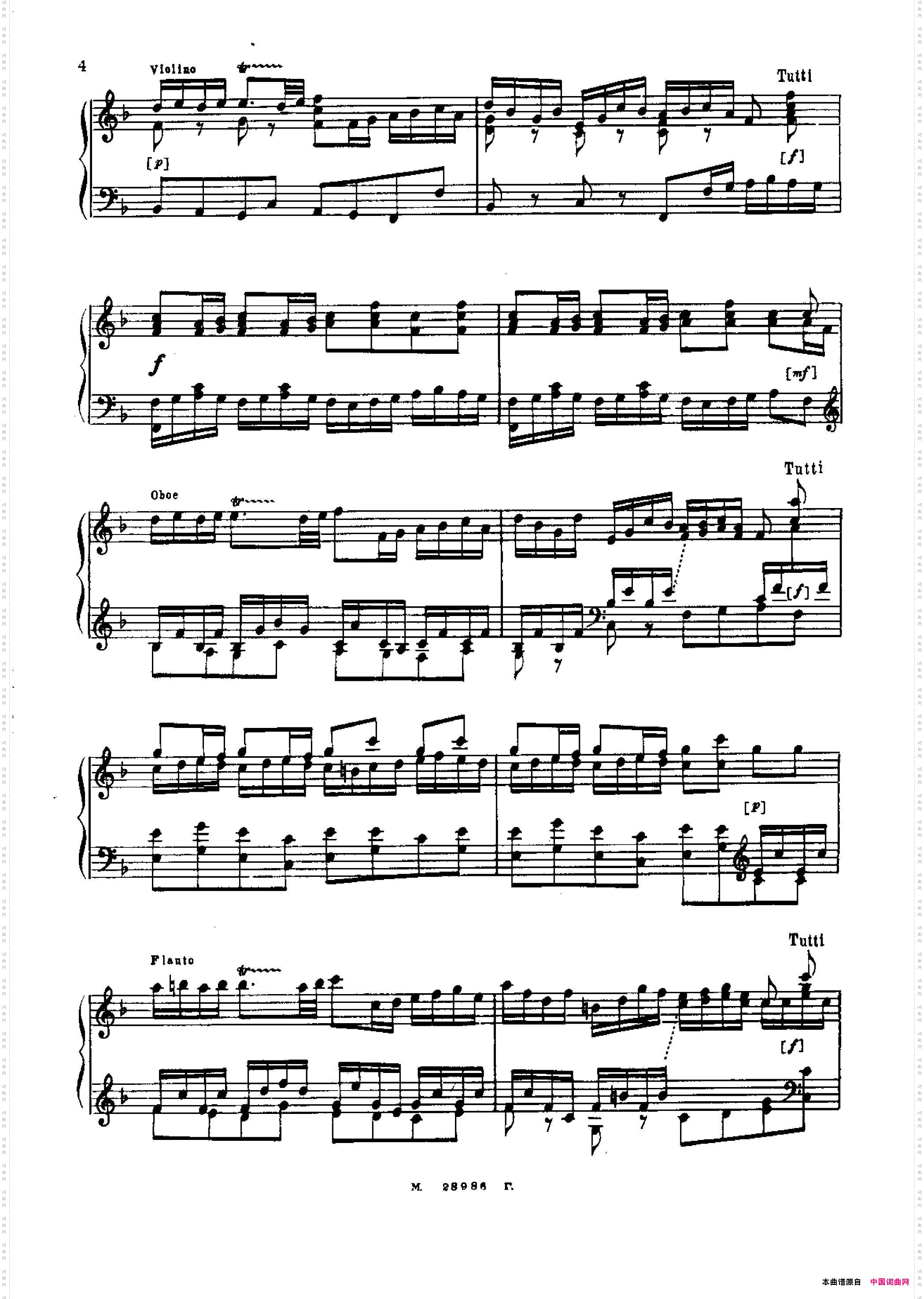 BrenburgConcertoNo·2inFMajBWV·1047F大调第二勃兰登堡协奏曲·Ⅰ_Brenburg Concerto No·2 in F Maj BWV·1047F大调第二勃兰登堡协奏曲 ·Ⅰ