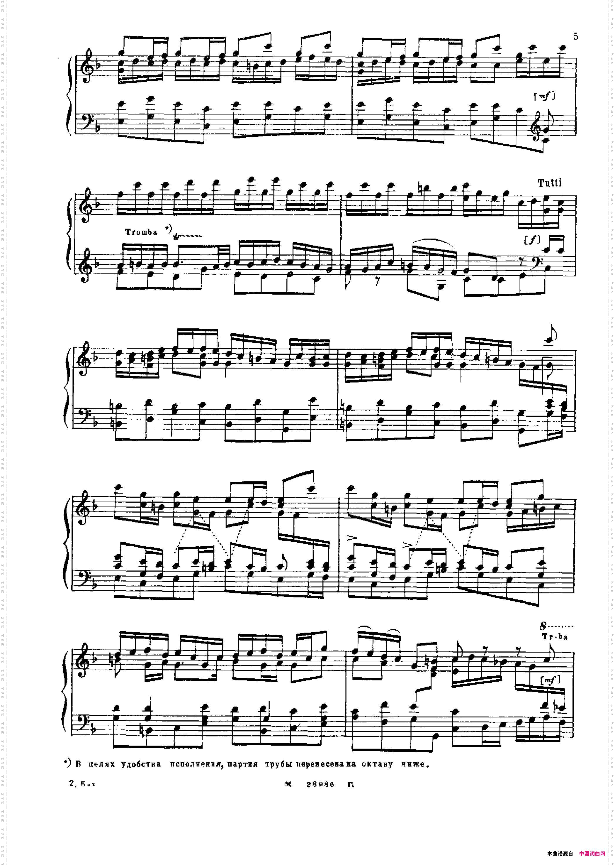 BrenburgConcertoNo·2inFMajBWV·1047F大调第二勃兰登堡协奏曲·Ⅰ_Brenburg Concerto No·2 in F Maj BWV·1047F大调第二勃兰登堡协奏曲 ·Ⅰ