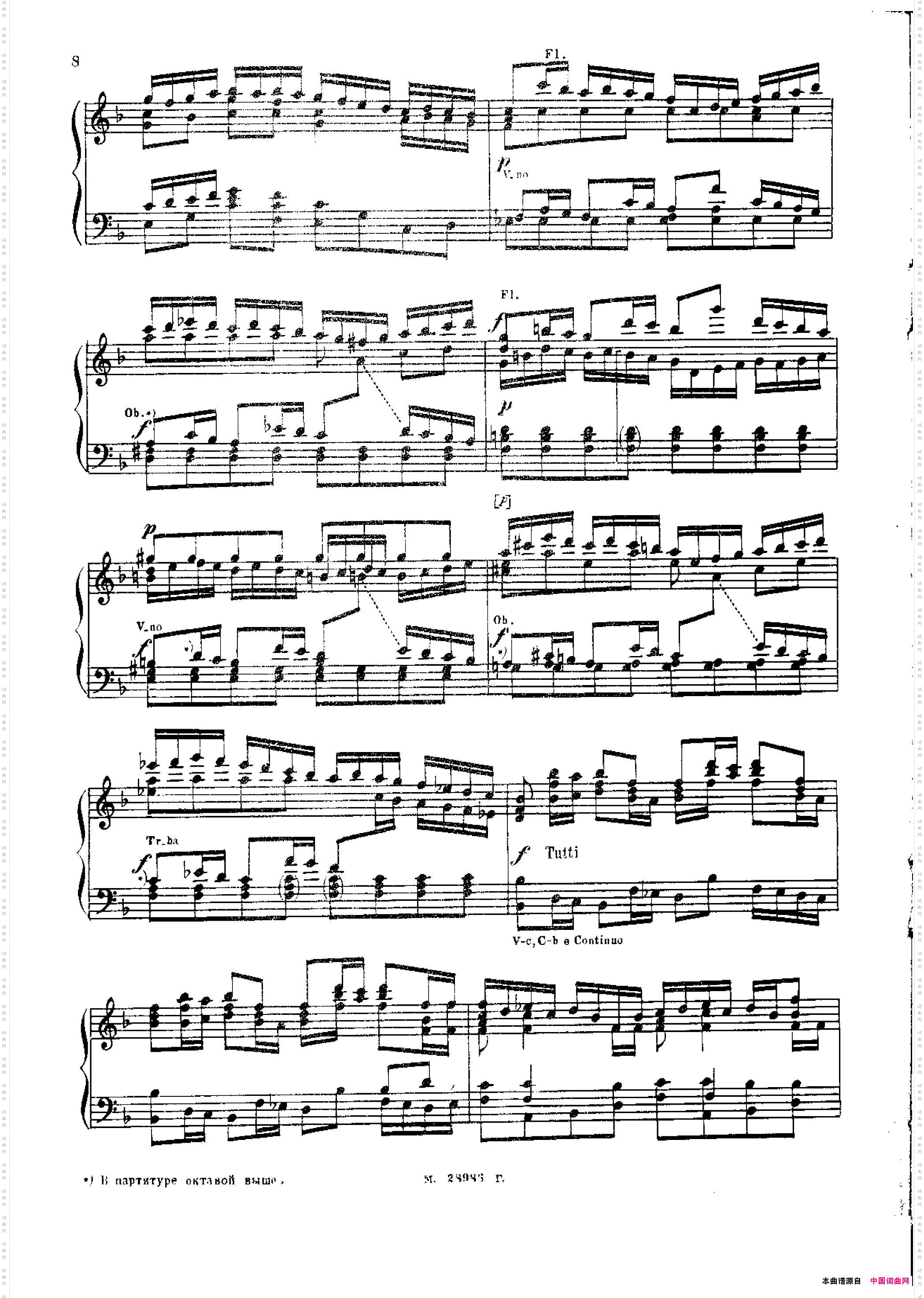 BrenburgConcertoNo·2inFMajBWV·1047F大调第二勃兰登堡协奏曲·Ⅰ_Brenburg Concerto No·2 in F Maj BWV·1047F大调第二勃兰登堡协奏曲 ·Ⅰ