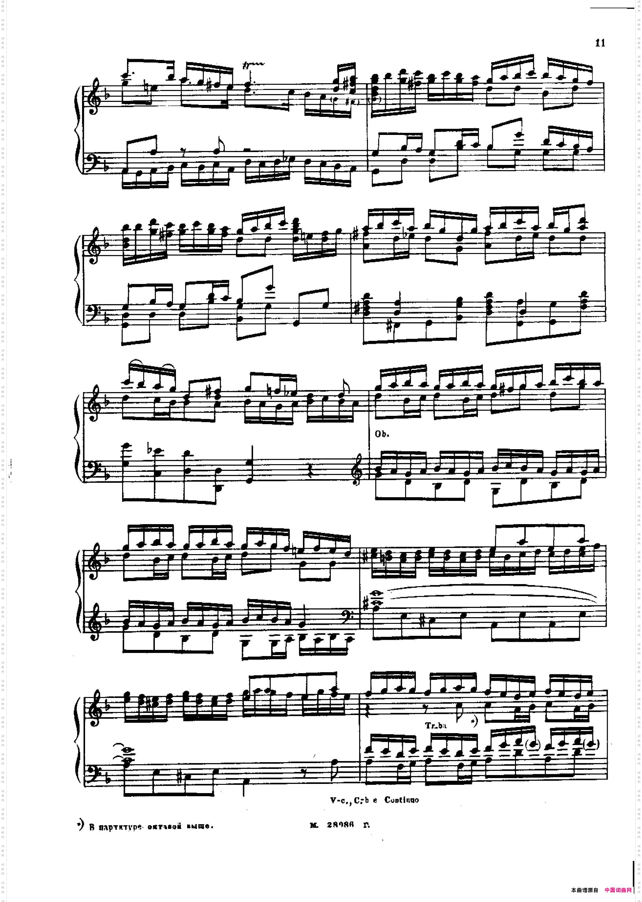 BrenburgConcertoNo·2inFMajBWV·1047F大调第二勃兰登堡协奏曲·Ⅰ_Brenburg Concerto No·2 in F Maj BWV·1047F大调第二勃兰登堡协奏曲 ·Ⅰ
