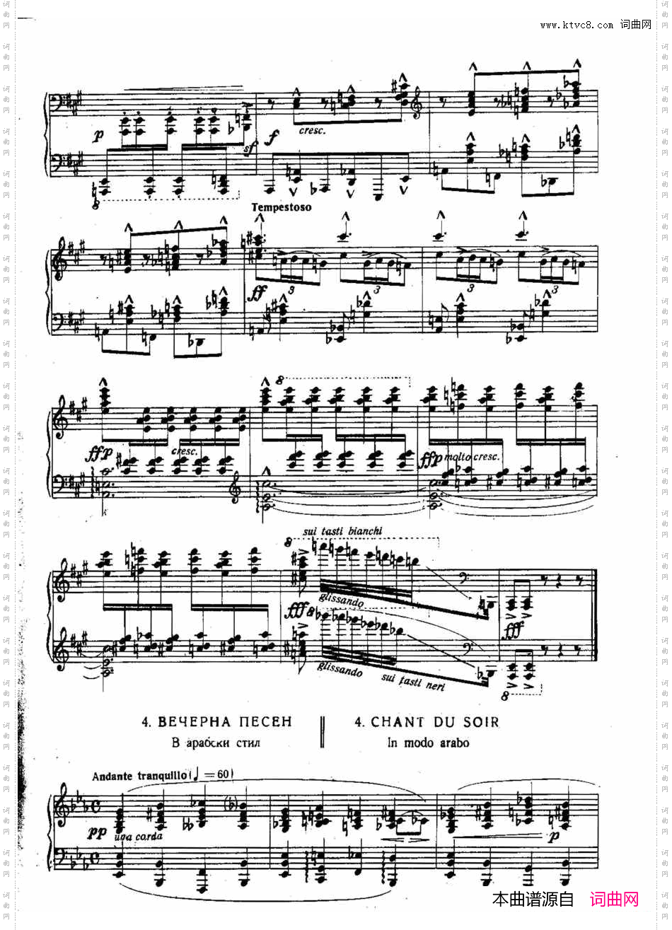 SixPréludesExotiquesOp·176首特色前奏曲·3_Six Préludes Exotiques Op·176首特色前奏曲·3