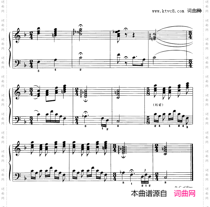 歌唱美丽的家乡_110首中国民歌钢琴小曲集