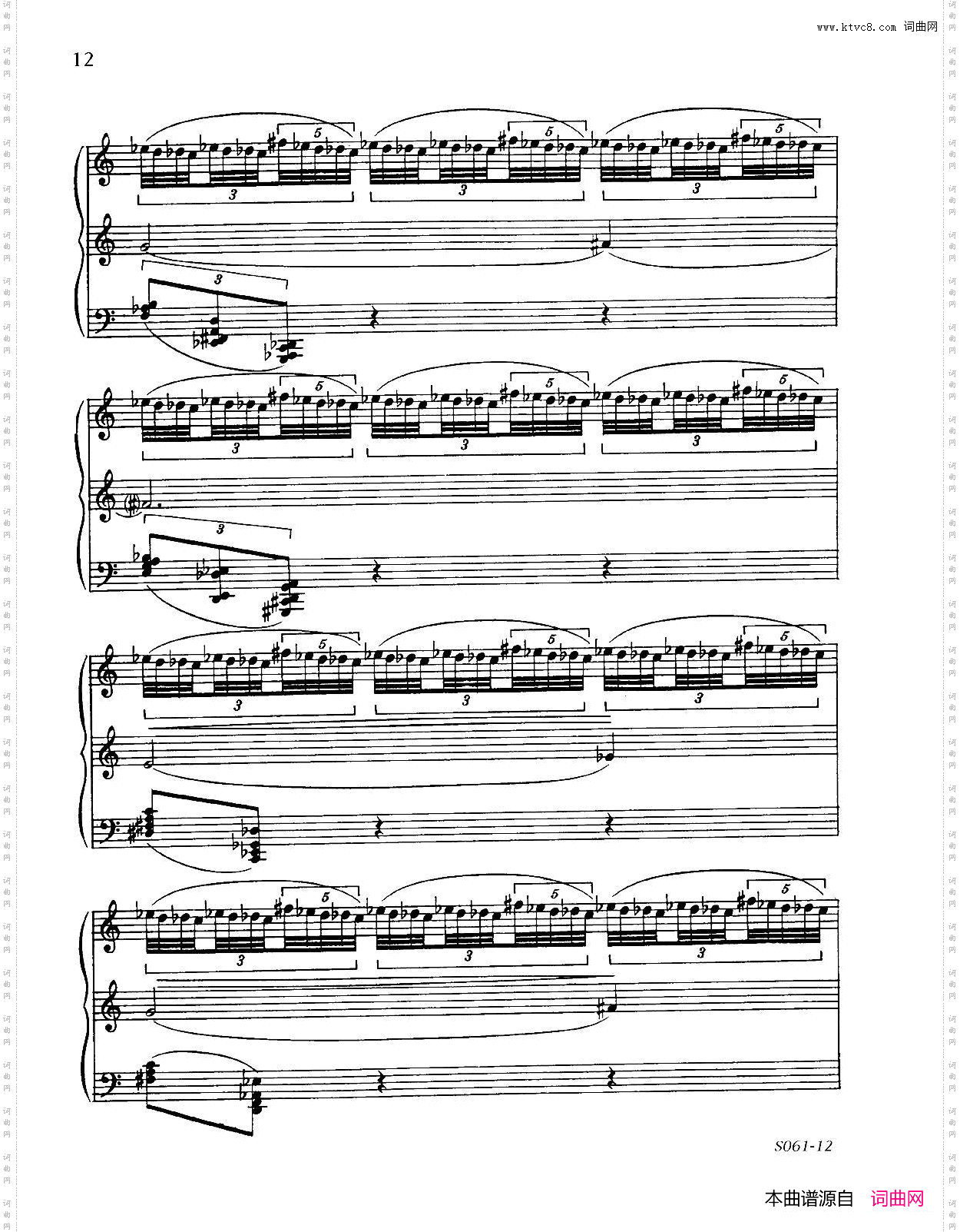 Poemsof1917Op·411917之诗2·绝望的传播者