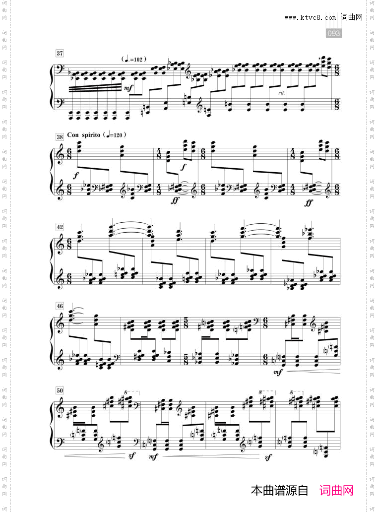 铓与锣_组曲《版纳风情》