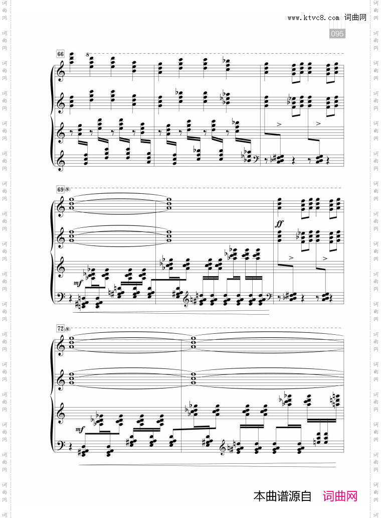 铓与锣_组曲《版纳风情》