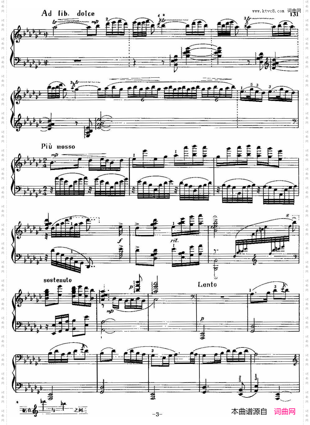 夕阳箫鼓_中国钢琴名曲30首