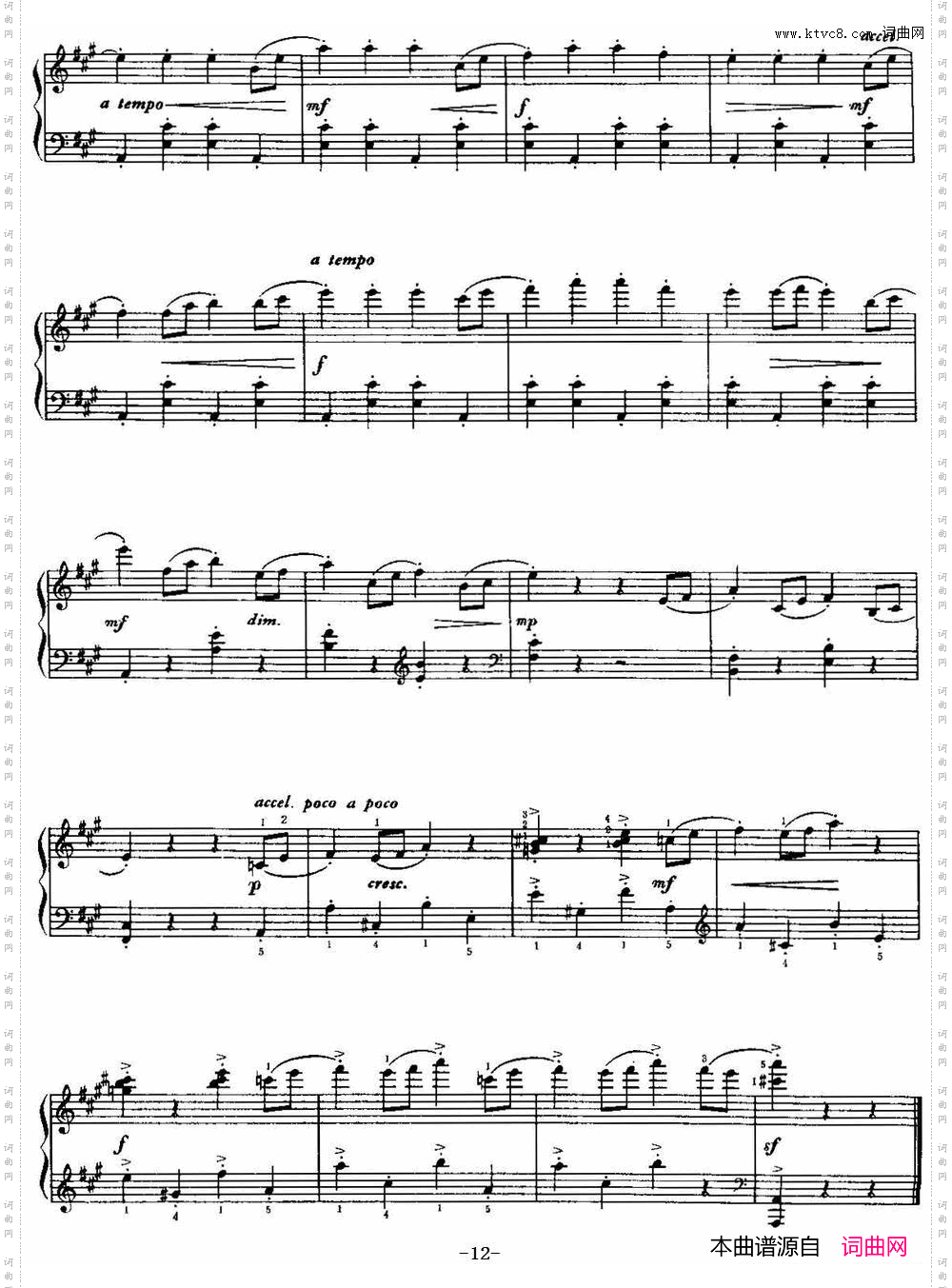 儿童组曲——快乐的节日_中国钢琴名曲30首