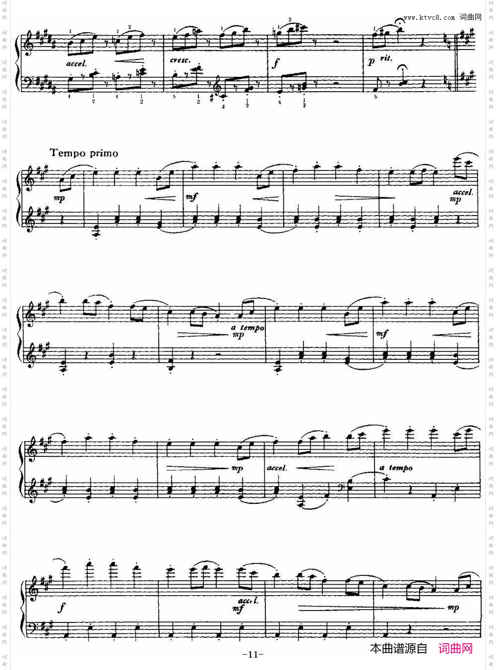 儿童组曲——快乐的节日_中国钢琴名曲30首