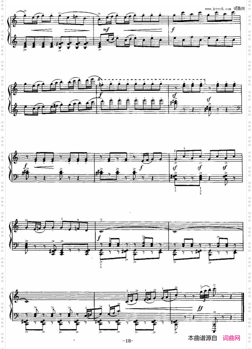 儿童组曲——快乐的节日_中国钢琴名曲30首
