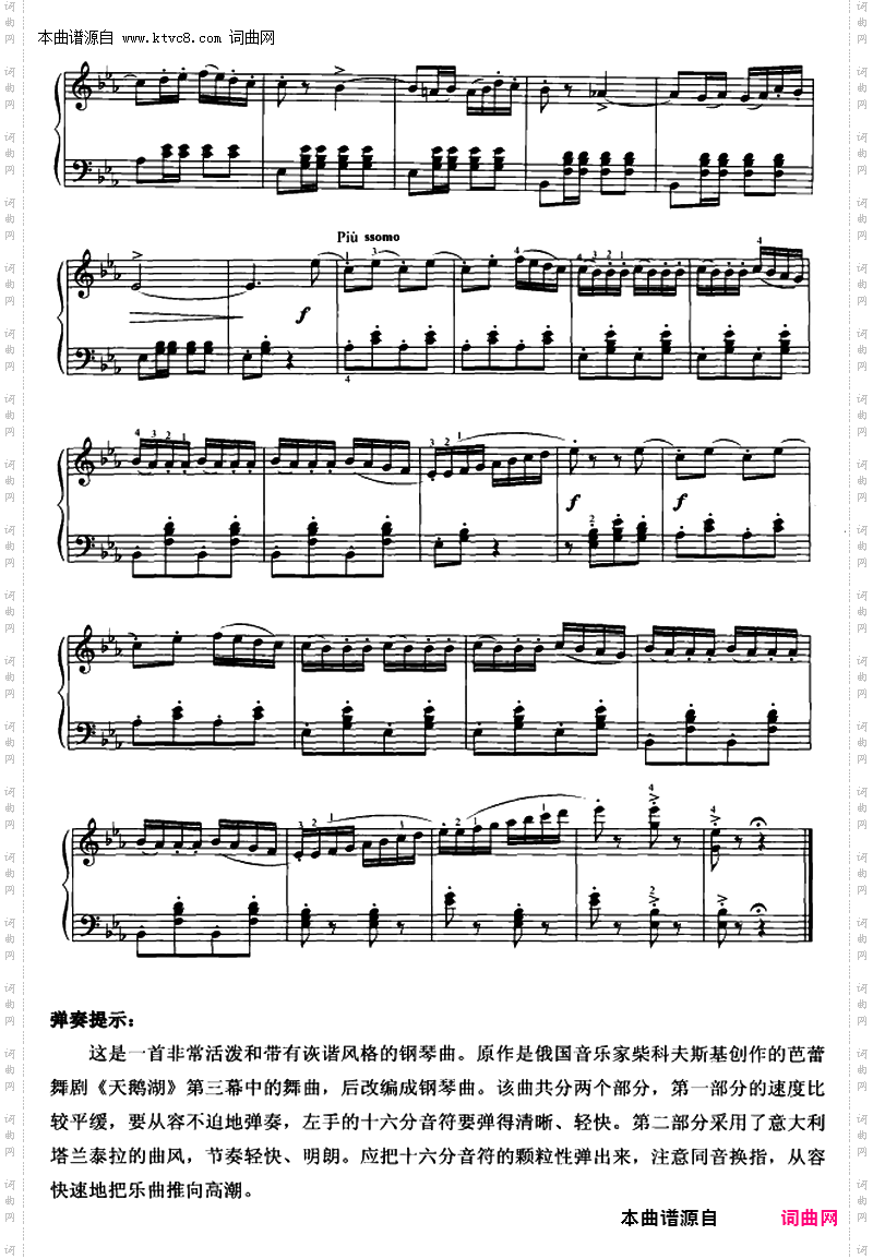 那不勒斯歌曲