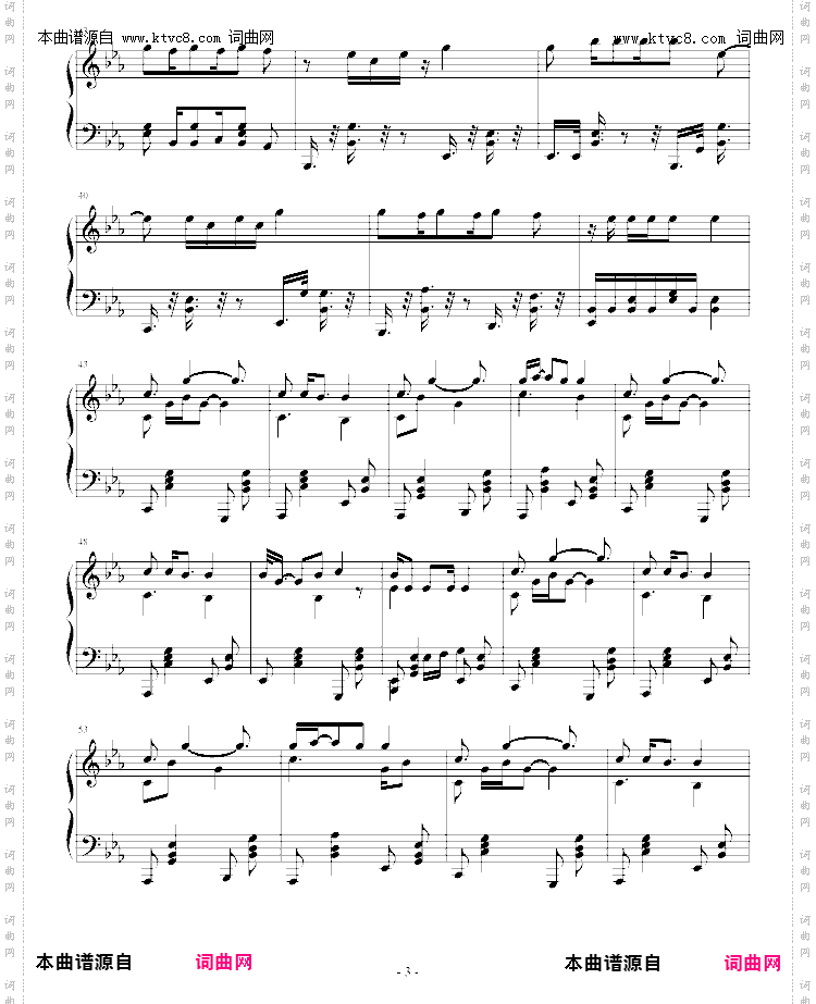 火影忍者主题曲Wind