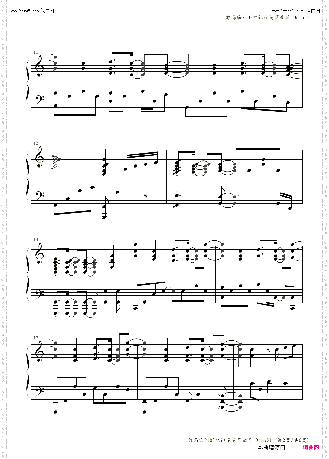 P105雅马哈电钢自带曲目P-105GrandPiano1Demo01