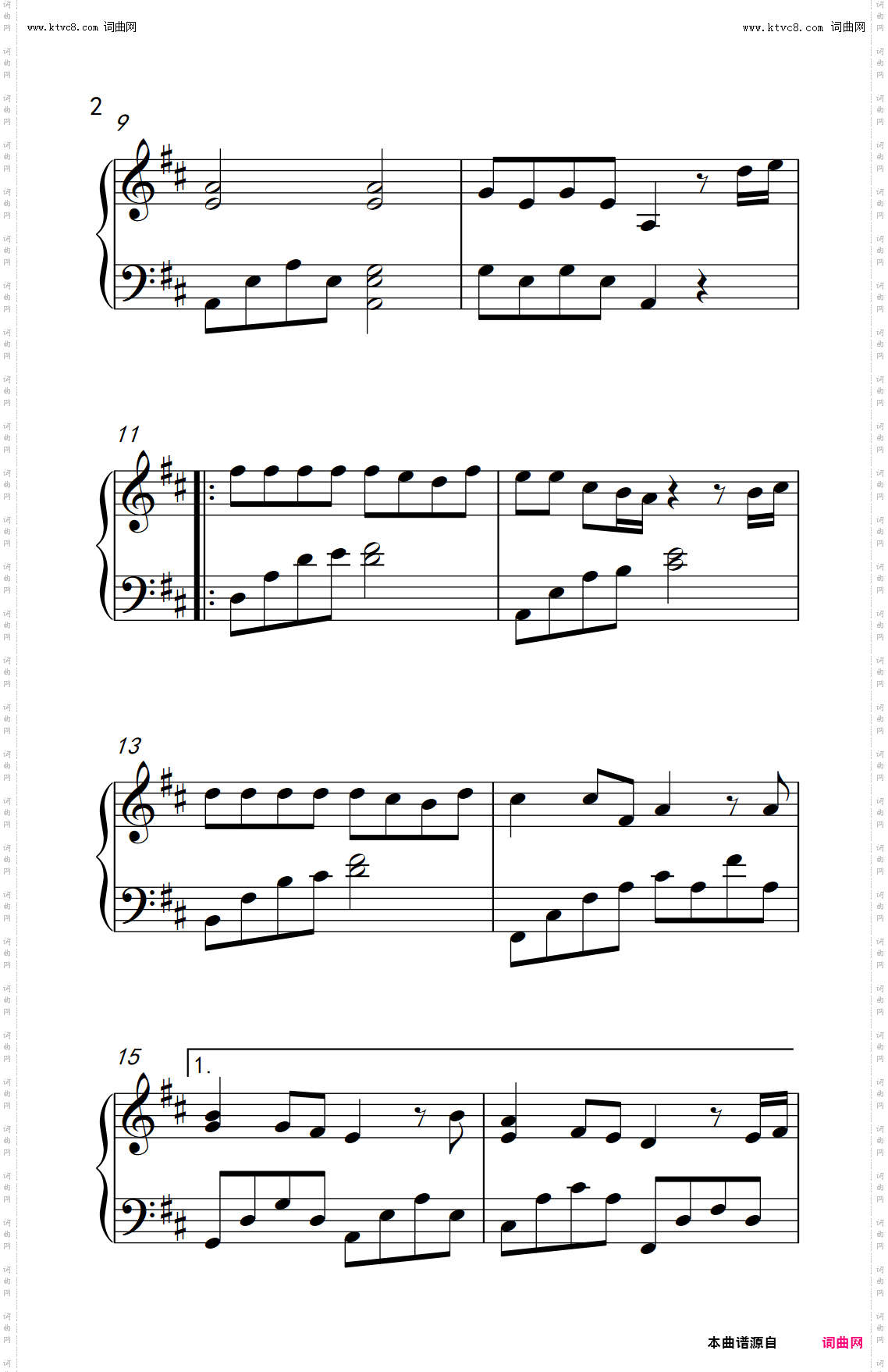 和你一样_《弹吧音教》制谱版