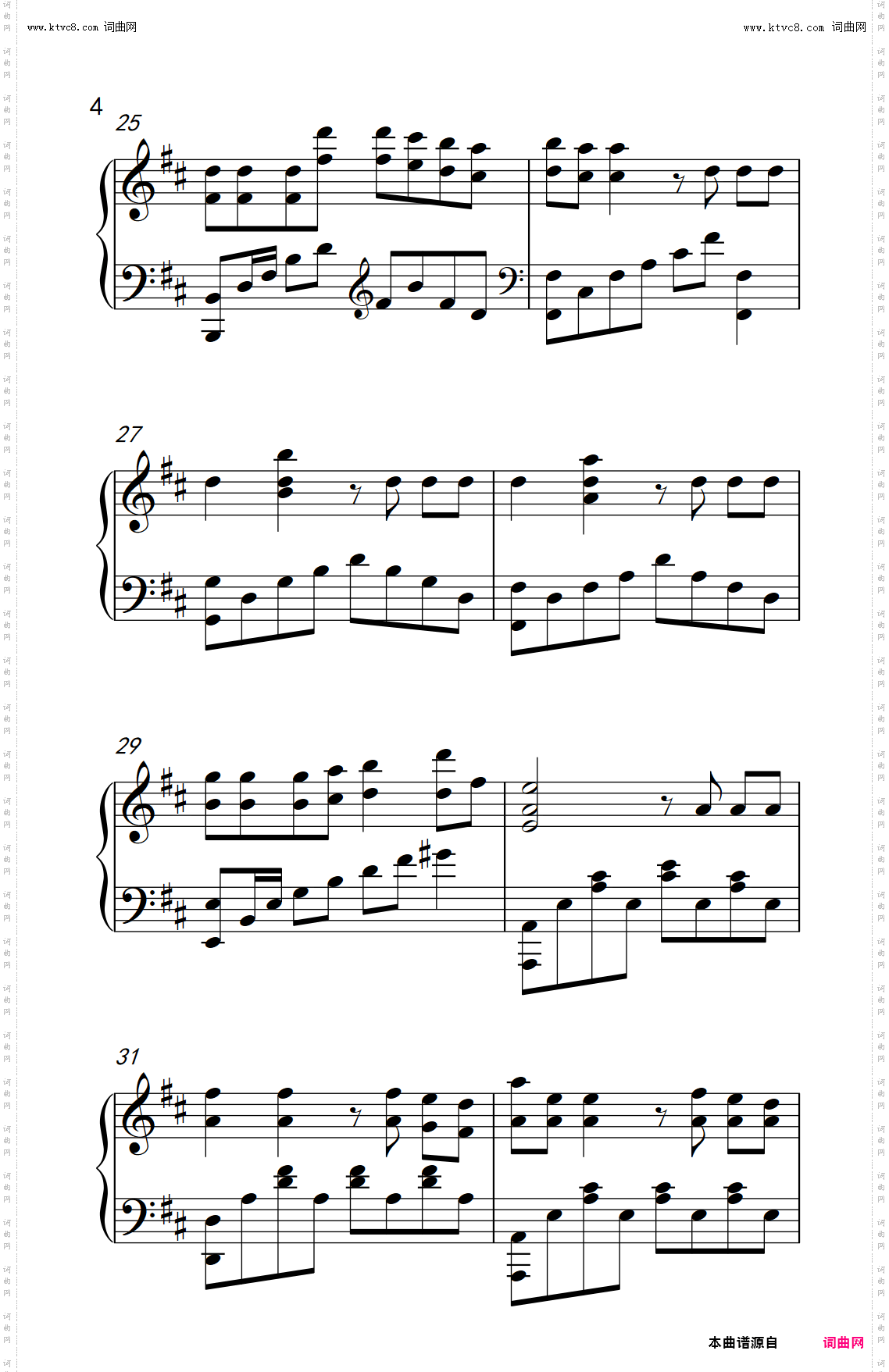 和你一样_《弹吧音教》制谱版