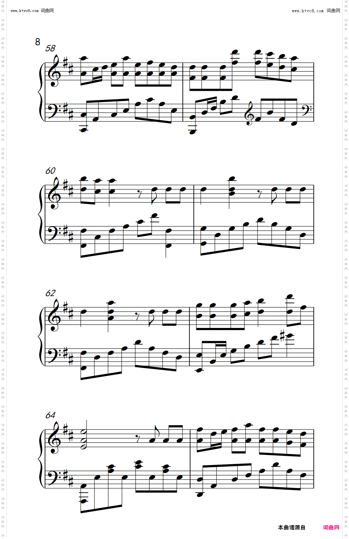 和你一样_《弹吧音教》制谱版