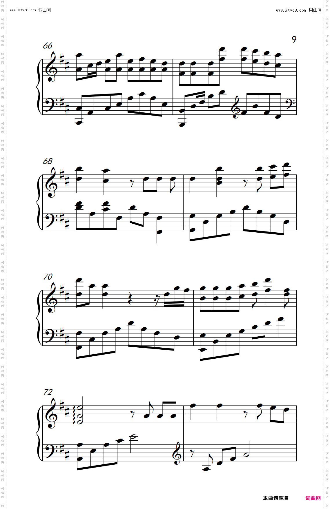 和你一样_《弹吧音教》制谱版