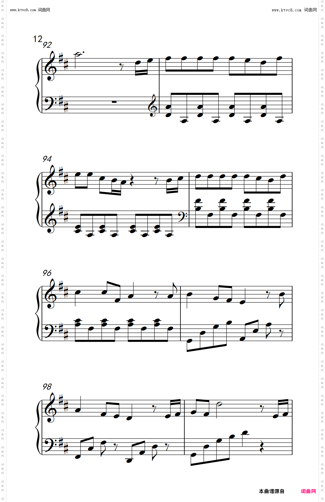 和你一样_《弹吧音教》制谱版