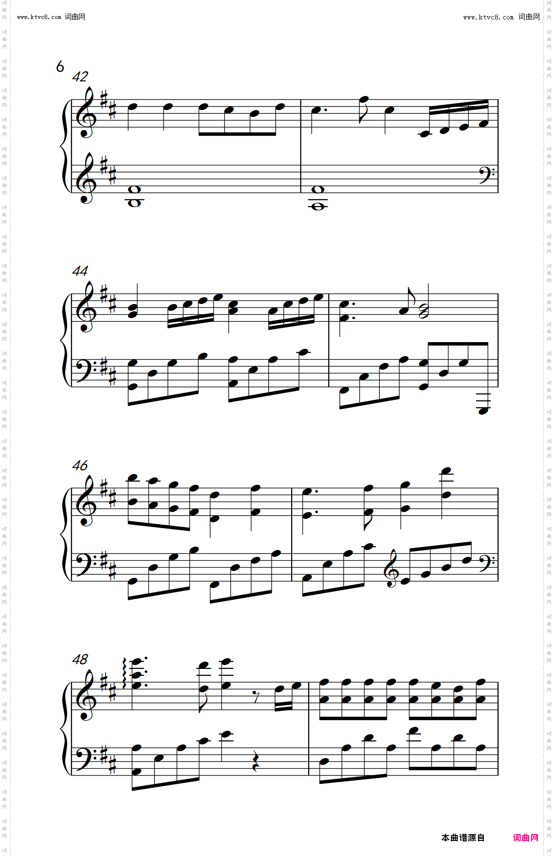 和你一样_《弹吧音教》制谱版