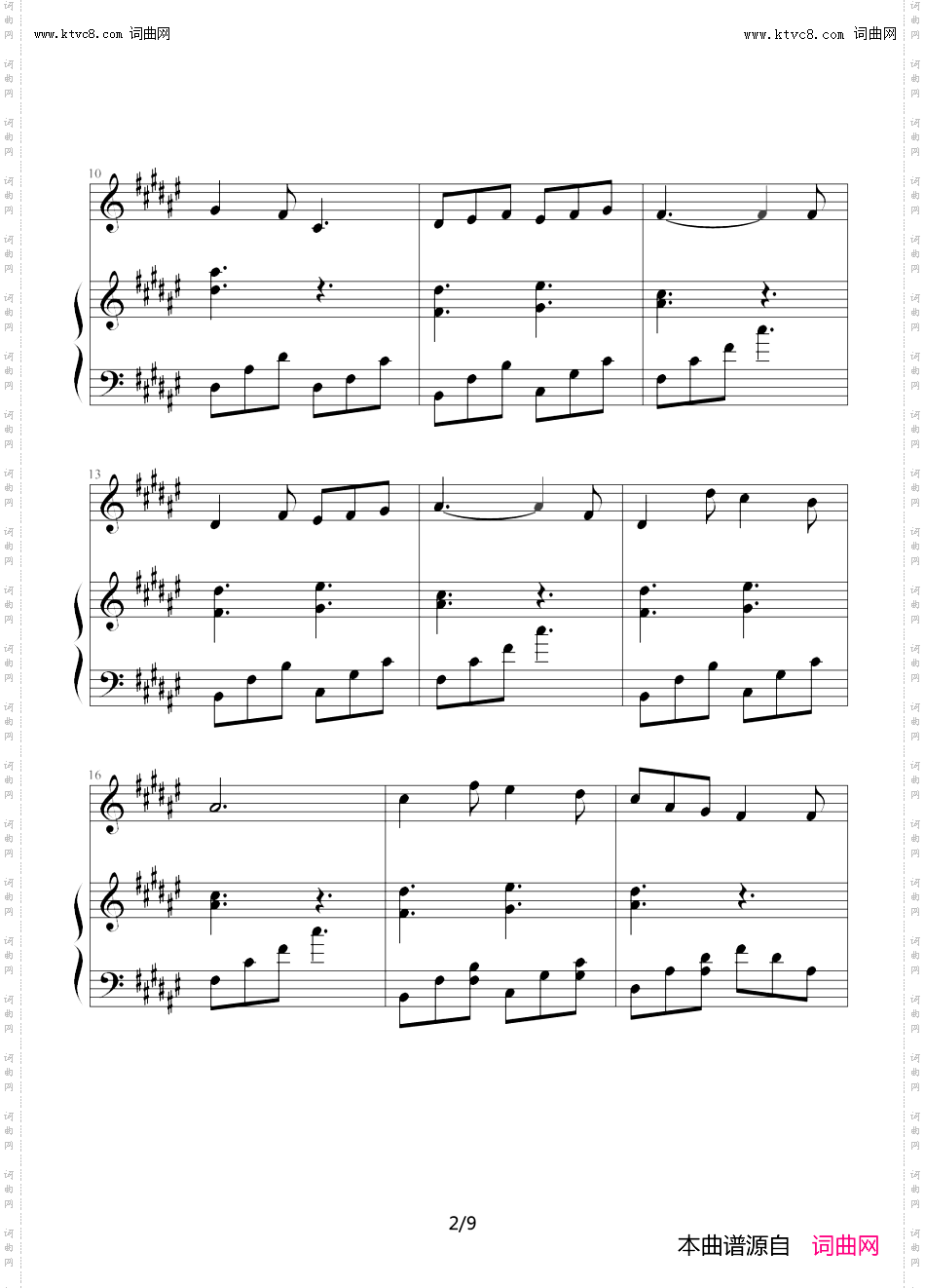 过云雨_钢琴伴奏谱