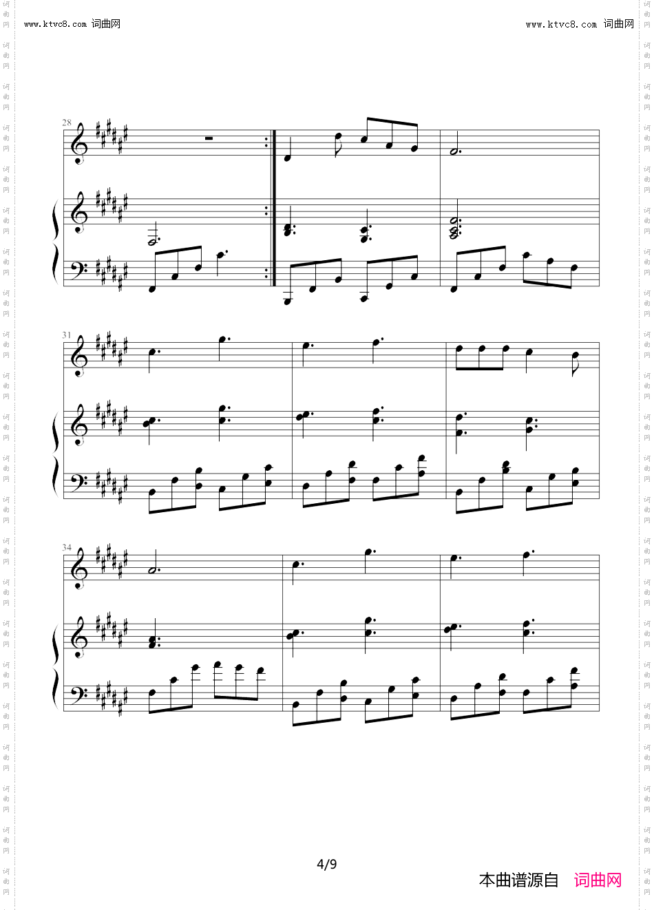 过云雨_钢琴伴奏谱