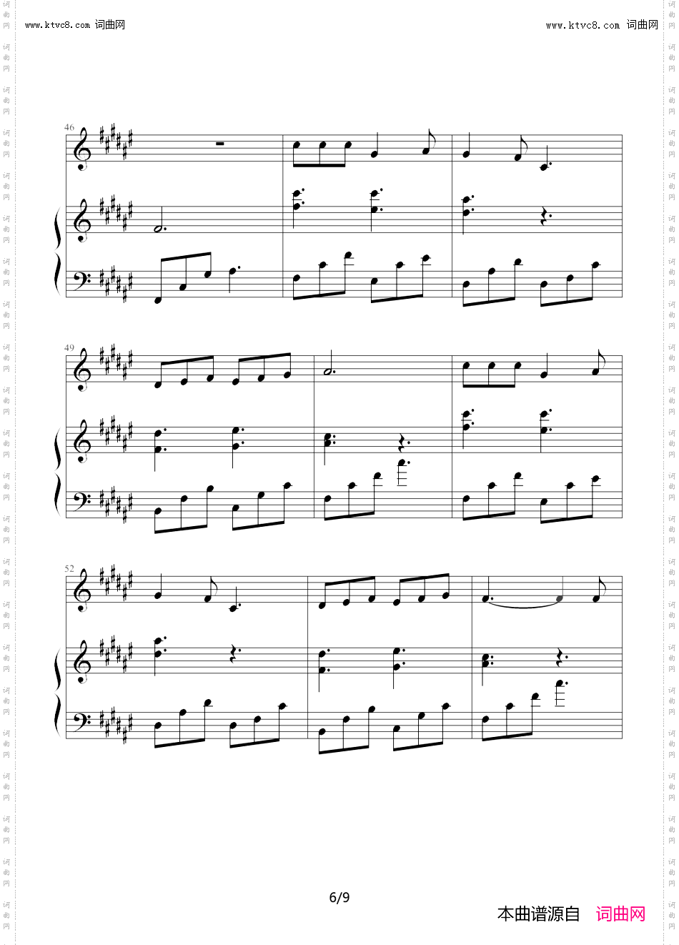 过云雨_钢琴伴奏谱